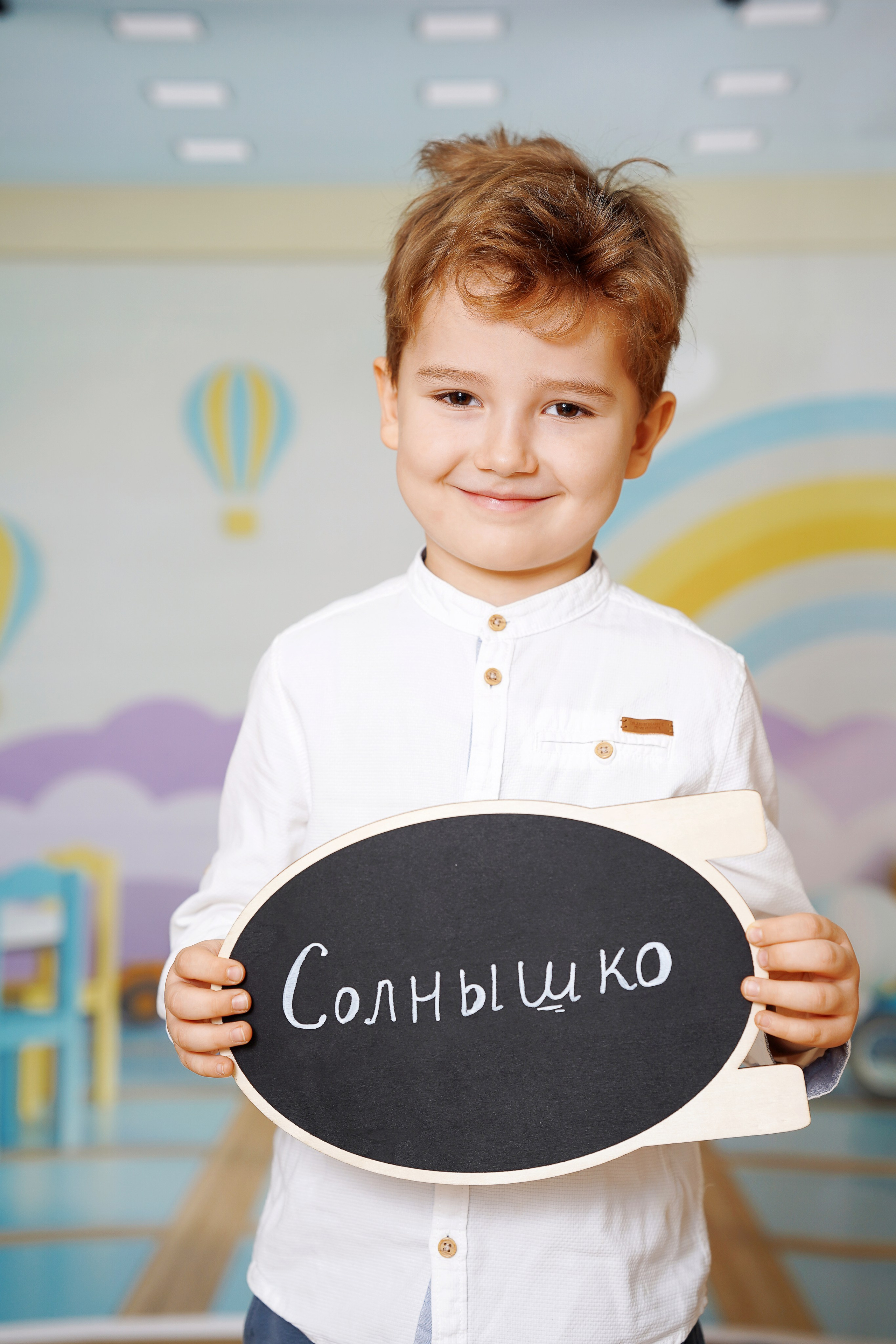 Для Садиков. Детский и семейный Фотограф во Владивостоке Юлия Моисеенко