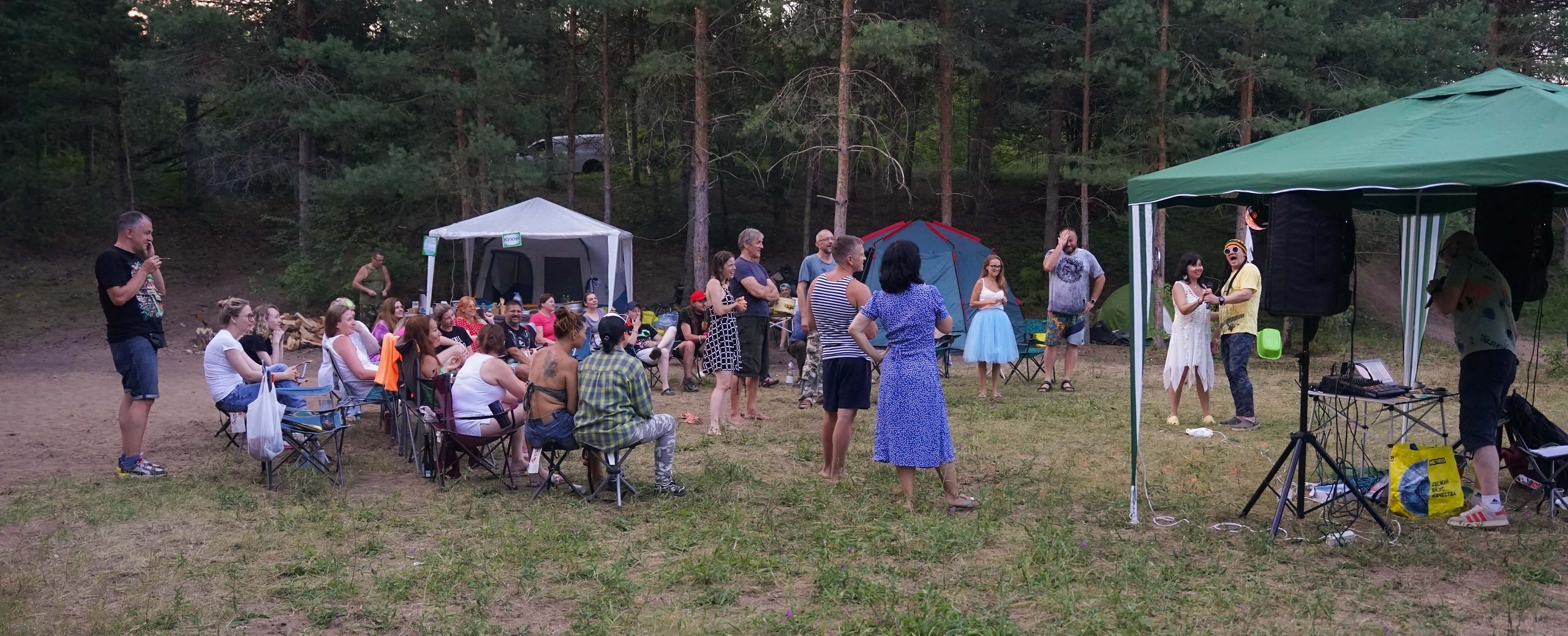 Походная Романтика 45. Великолепный Векенд | 2024. Галерея Фантим