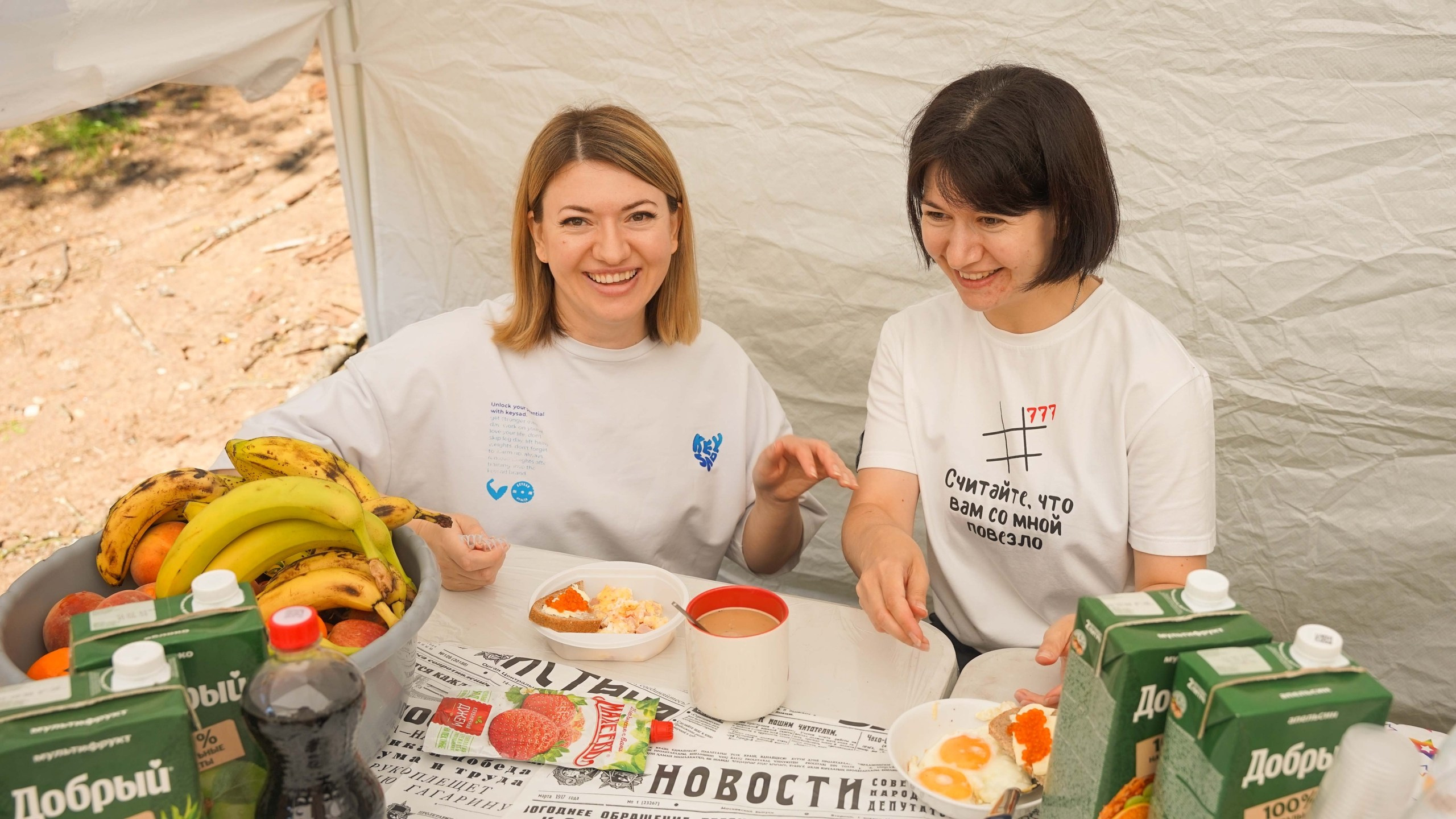 Походная Романтика 46. Солнце Монако. Галерея Фантим