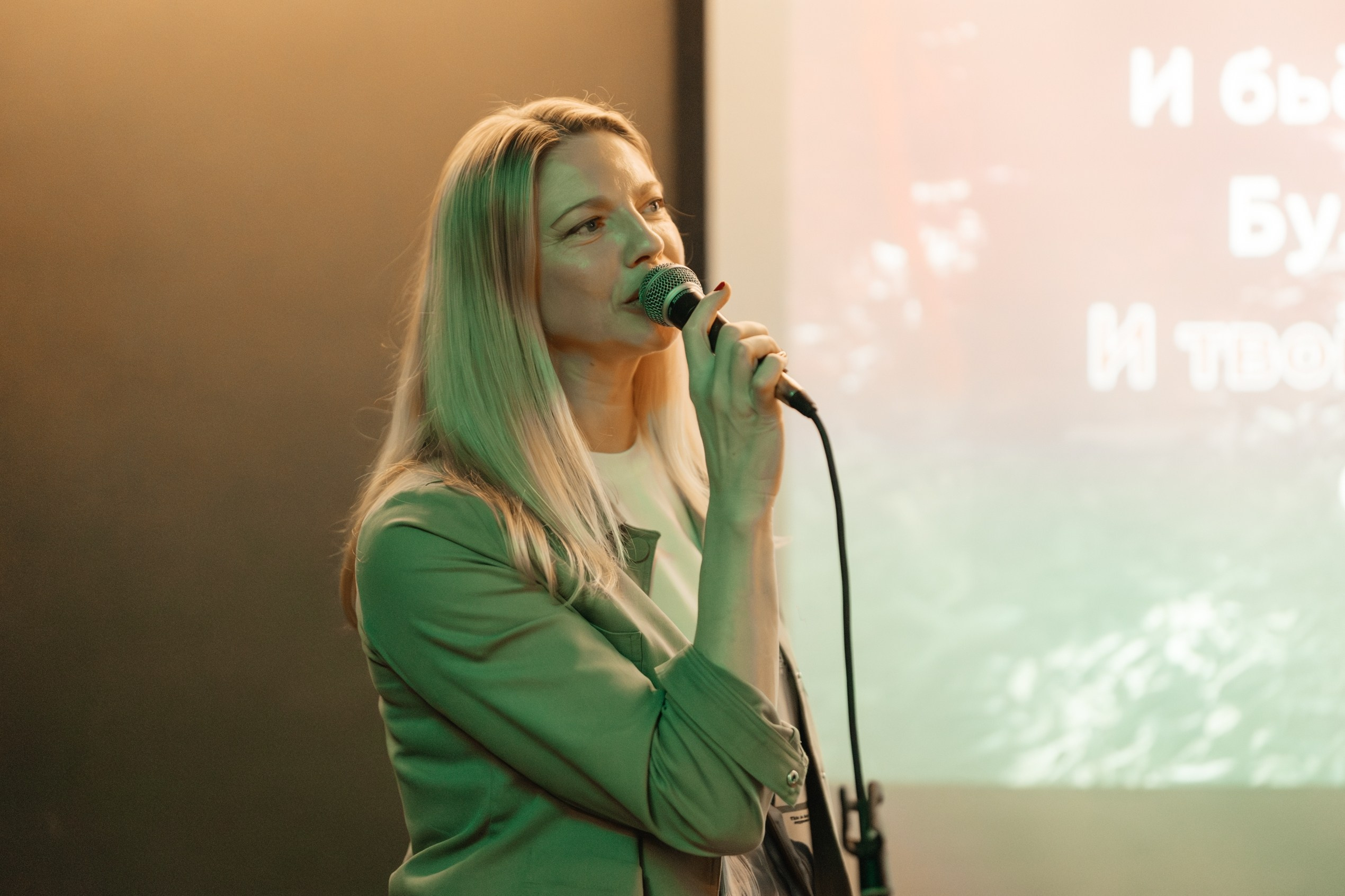 Караоке вечеринка | 11.11.2023. Галерея Фантим