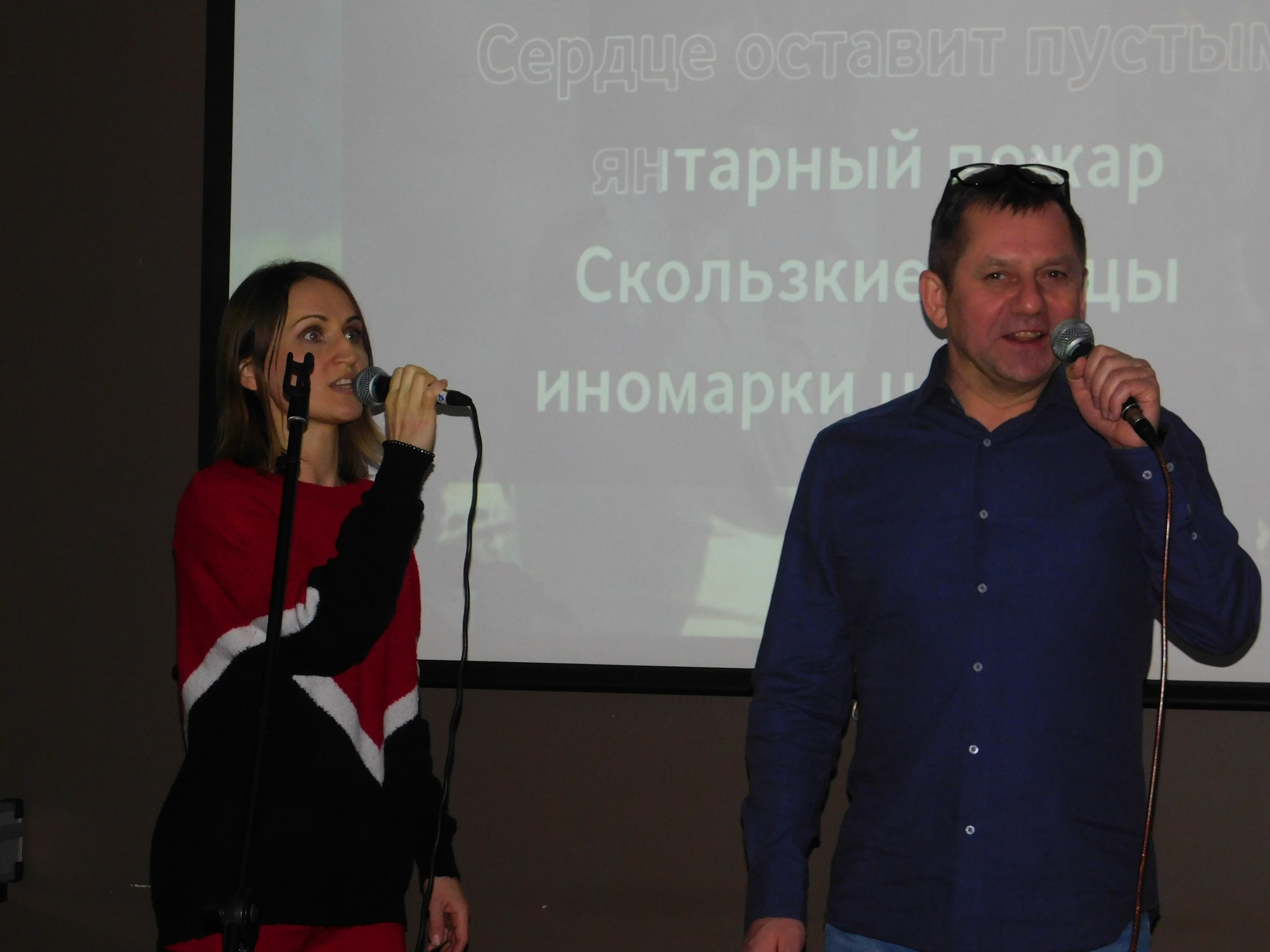Караоке | 08.02.2020. Галерея Фантим
