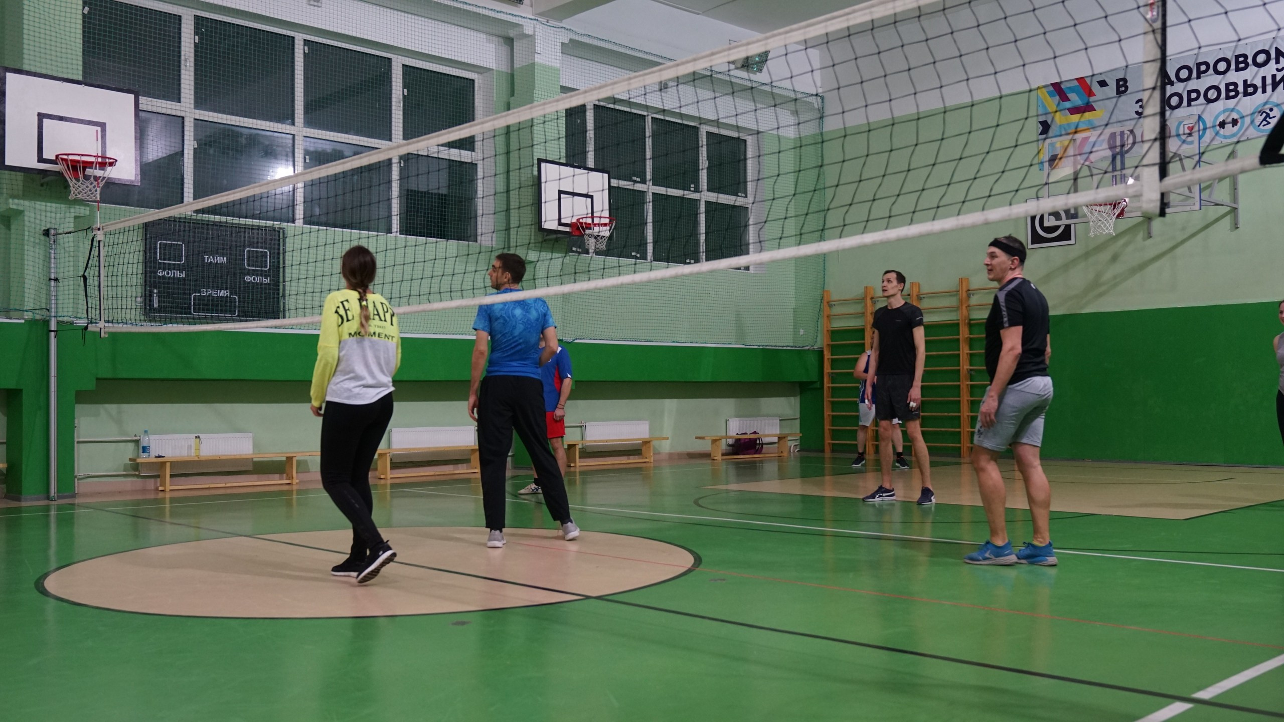 Волейбол | 25.02.2020. Галерея Фантим