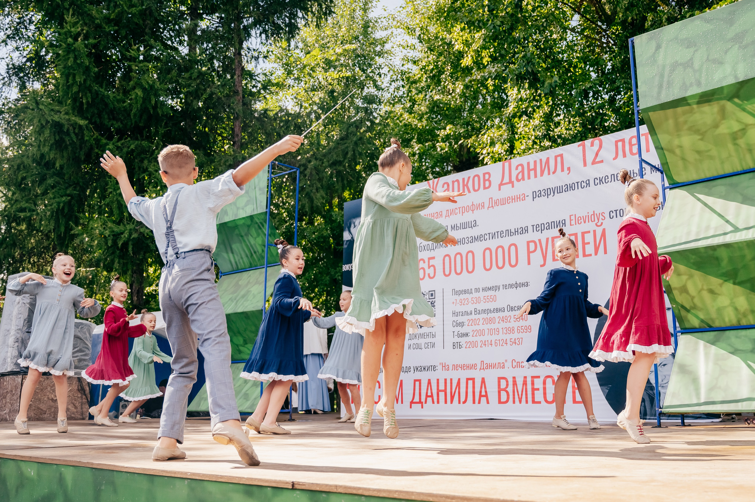 Благотв мероприятие в поддержку Данила 16.08.25. Детский фотограф, семейный фотограф и репортажи в Кемерово