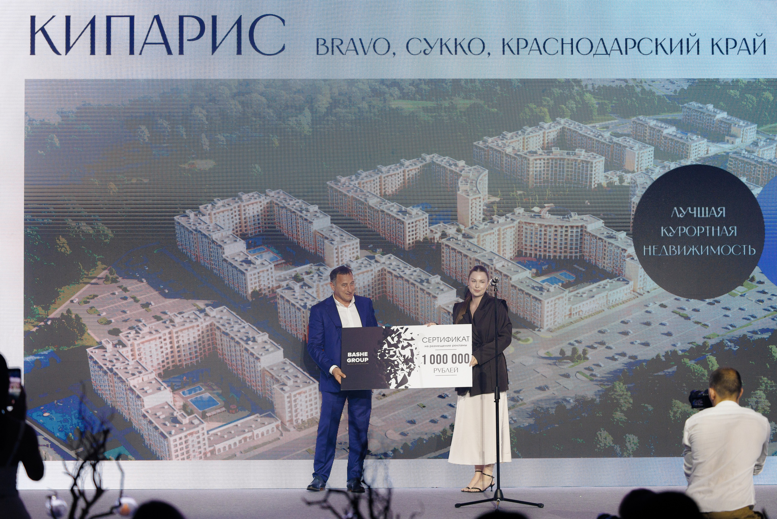 РЕПОРТАЖ | EVENT. Фотограф в Сочи, Репортажный фотограф Виктор Кочков-Филатов