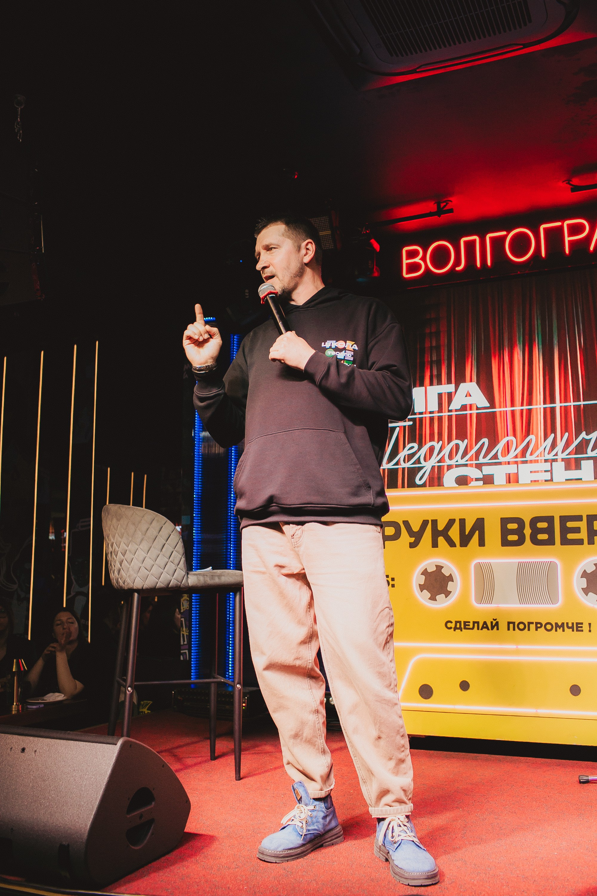 Лига педагогического стендапа. Свадебный и детский фотограф в Волгограде Слава Белов