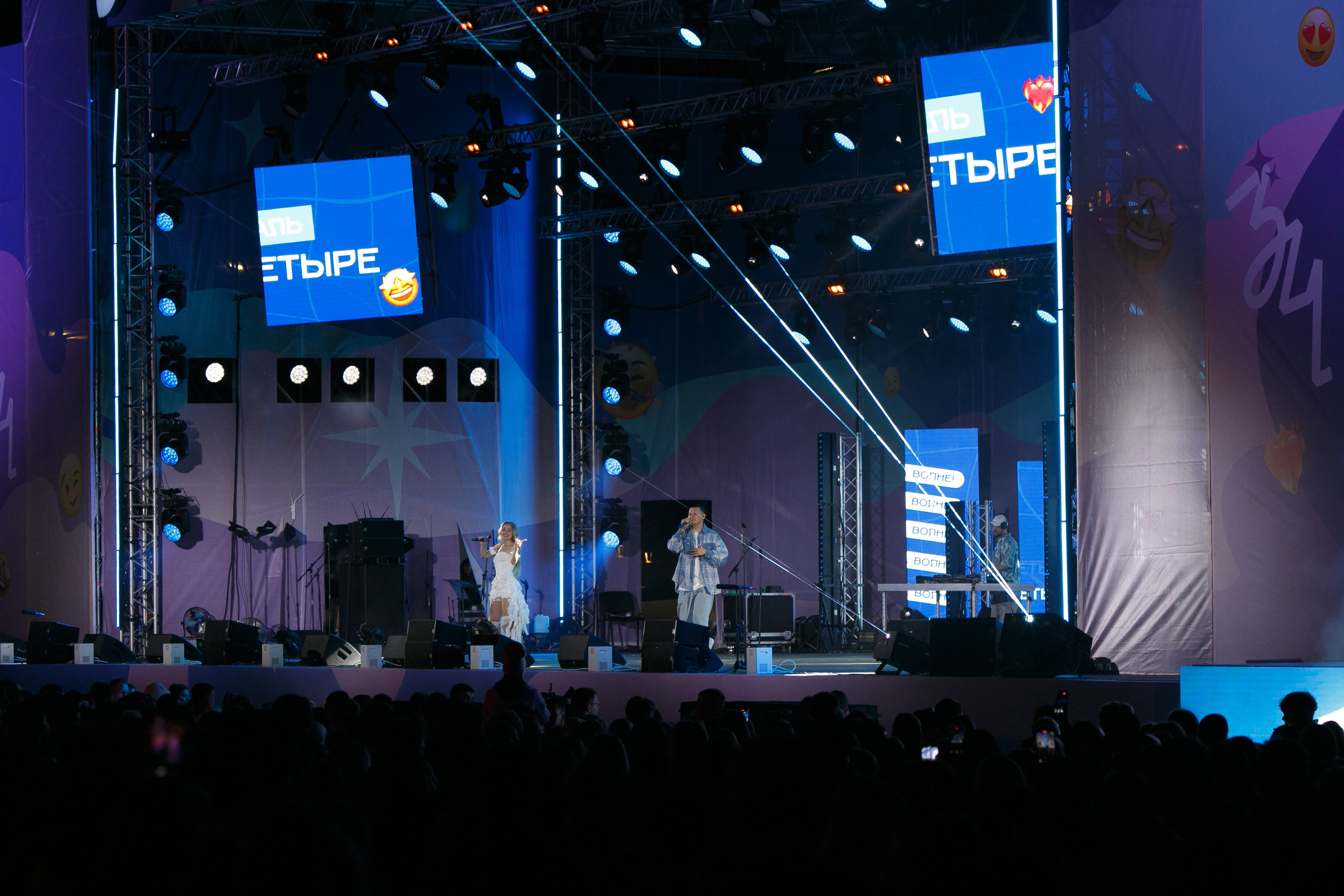 Фестиваль Три-Четыре 2025. Свадебный и детский фотограф в Волгограде Слава Белов