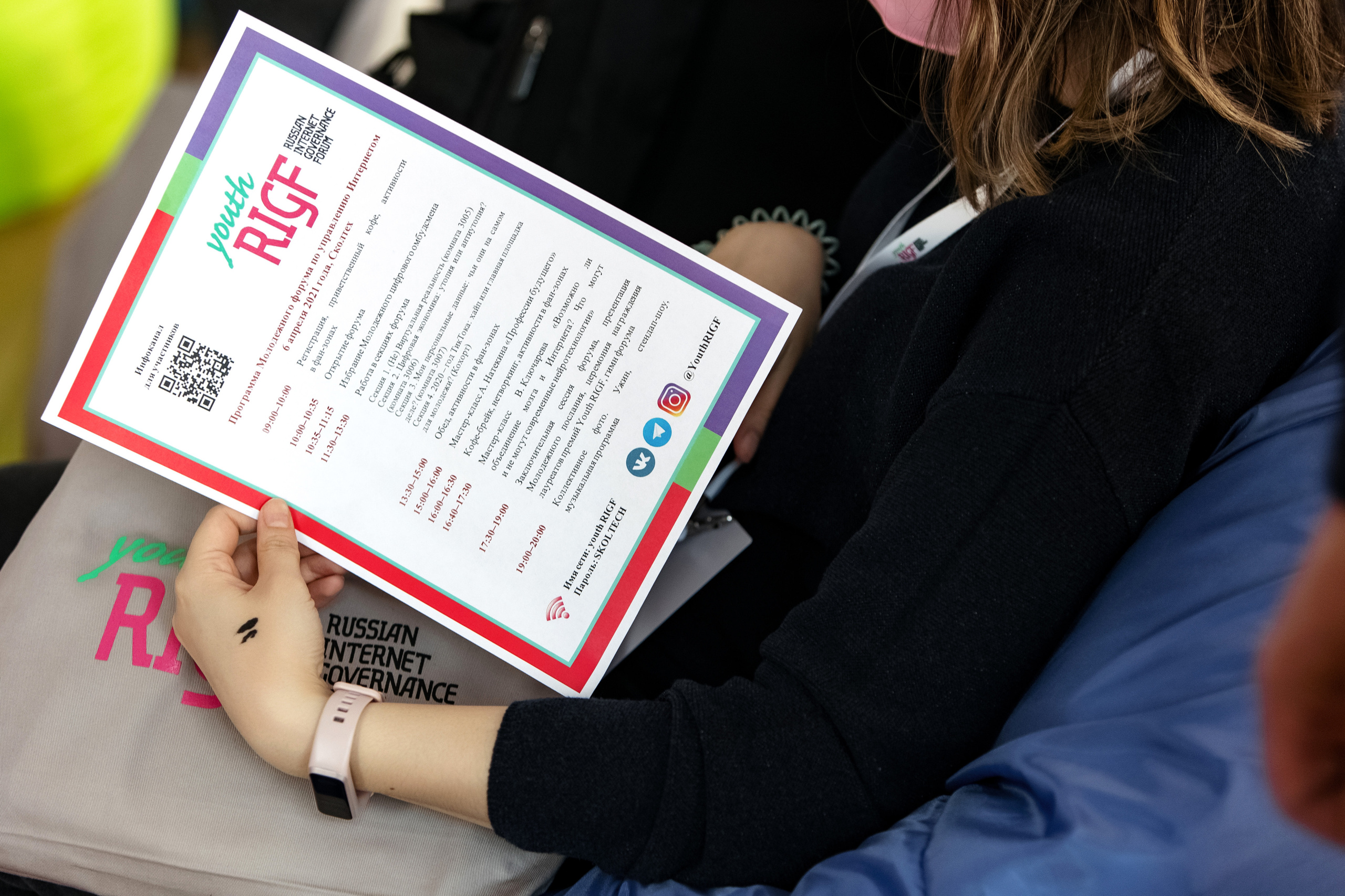 Youth RIGF. Сколково (1). Свадебный репортажный фотограф в Москве