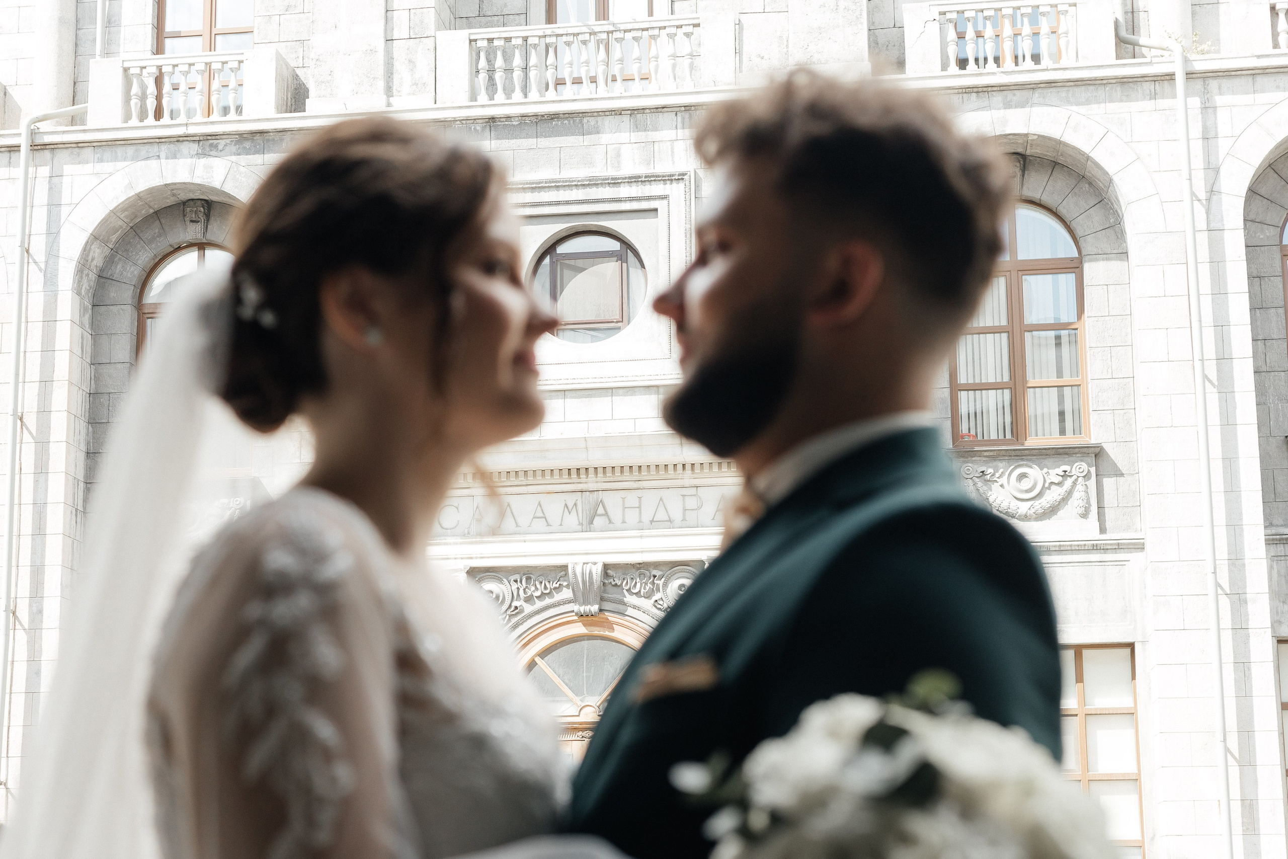 Юля и Илья. Свадебный и Семейный фотограф Свекрова Ольга