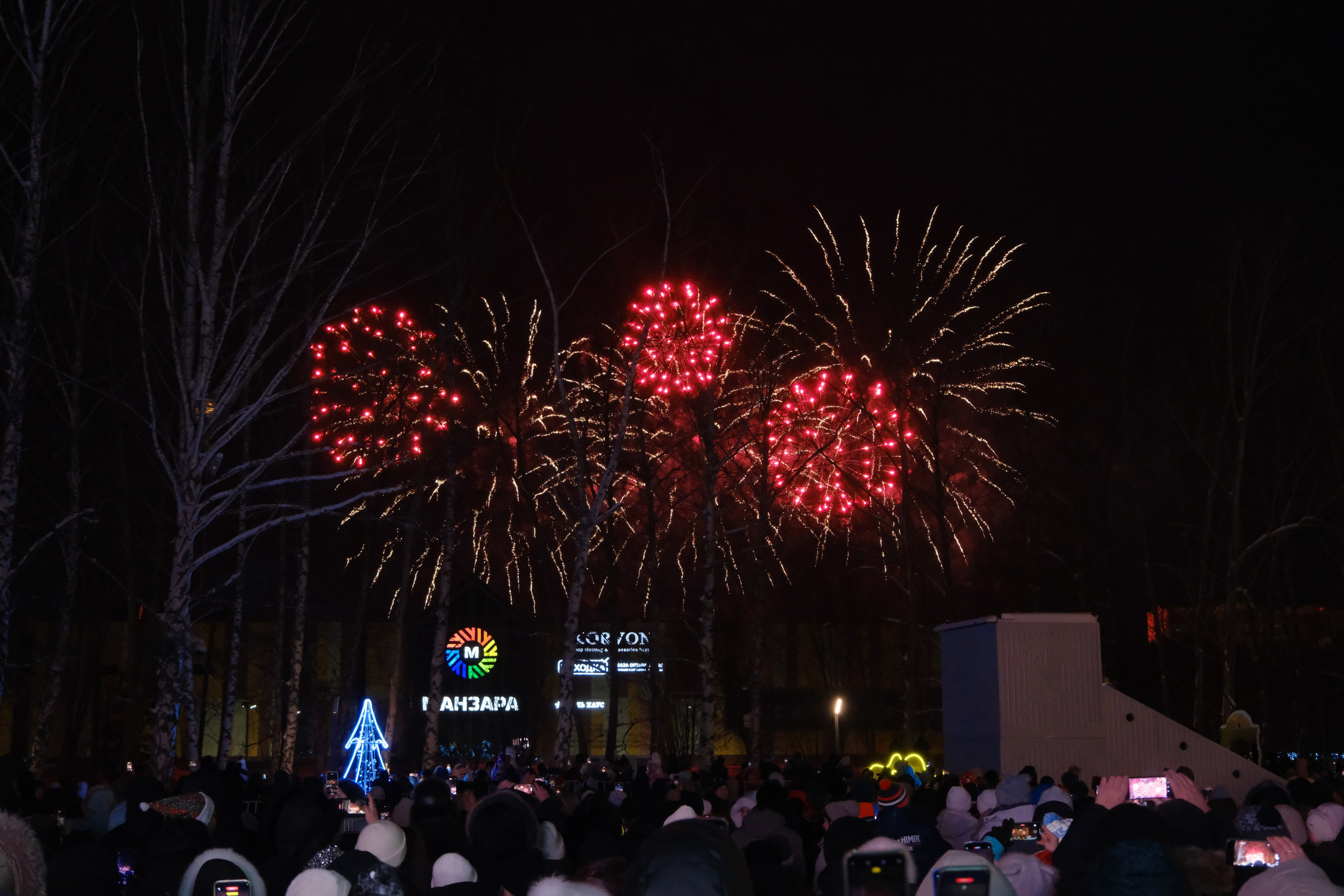 Встреча нового года Нижнекамск 2026. Фотограф в Нижнекамск Татарстан Максим Липин