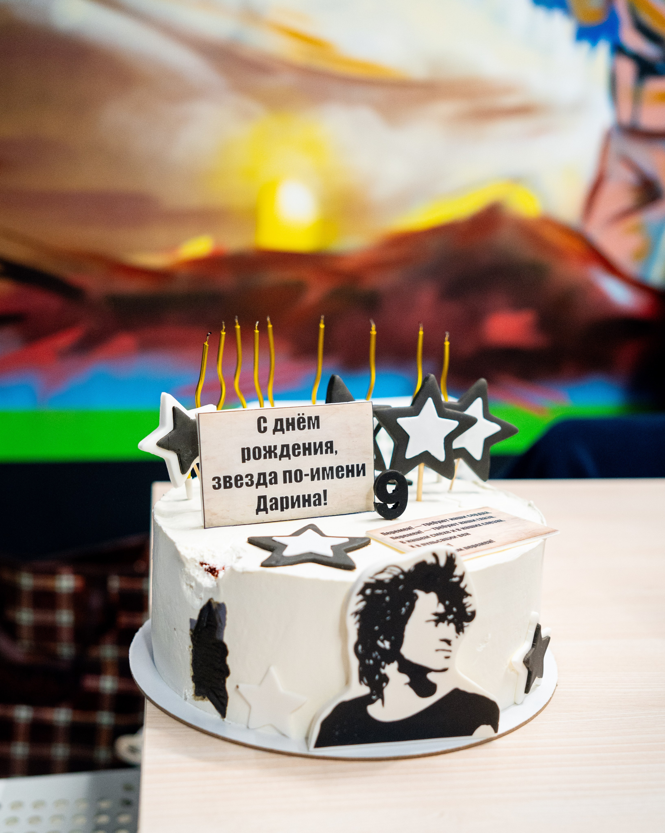 VR (November-December 2024). Felixtones