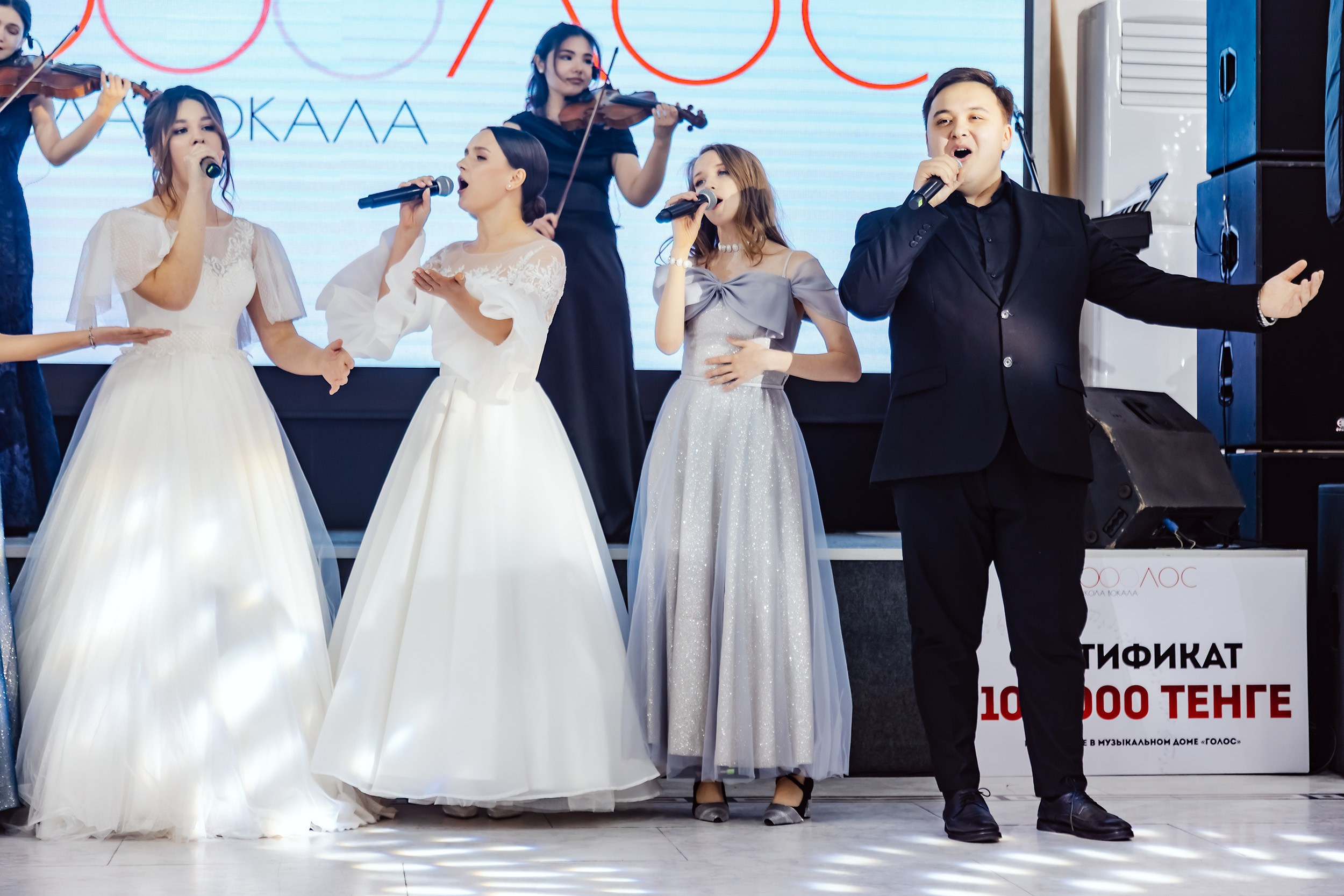 Большой Отчетный Бал Музыкального Дома Голос. Кипятком Павлодар