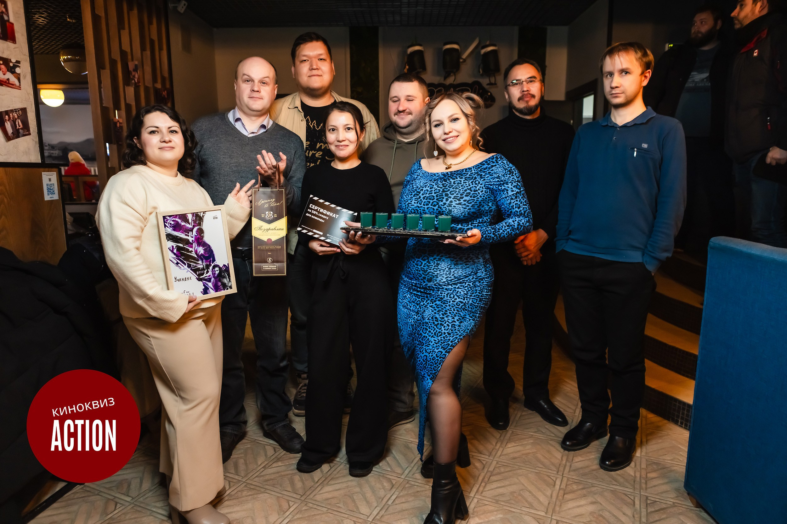 Action Quiz. Кипятком Павлодар