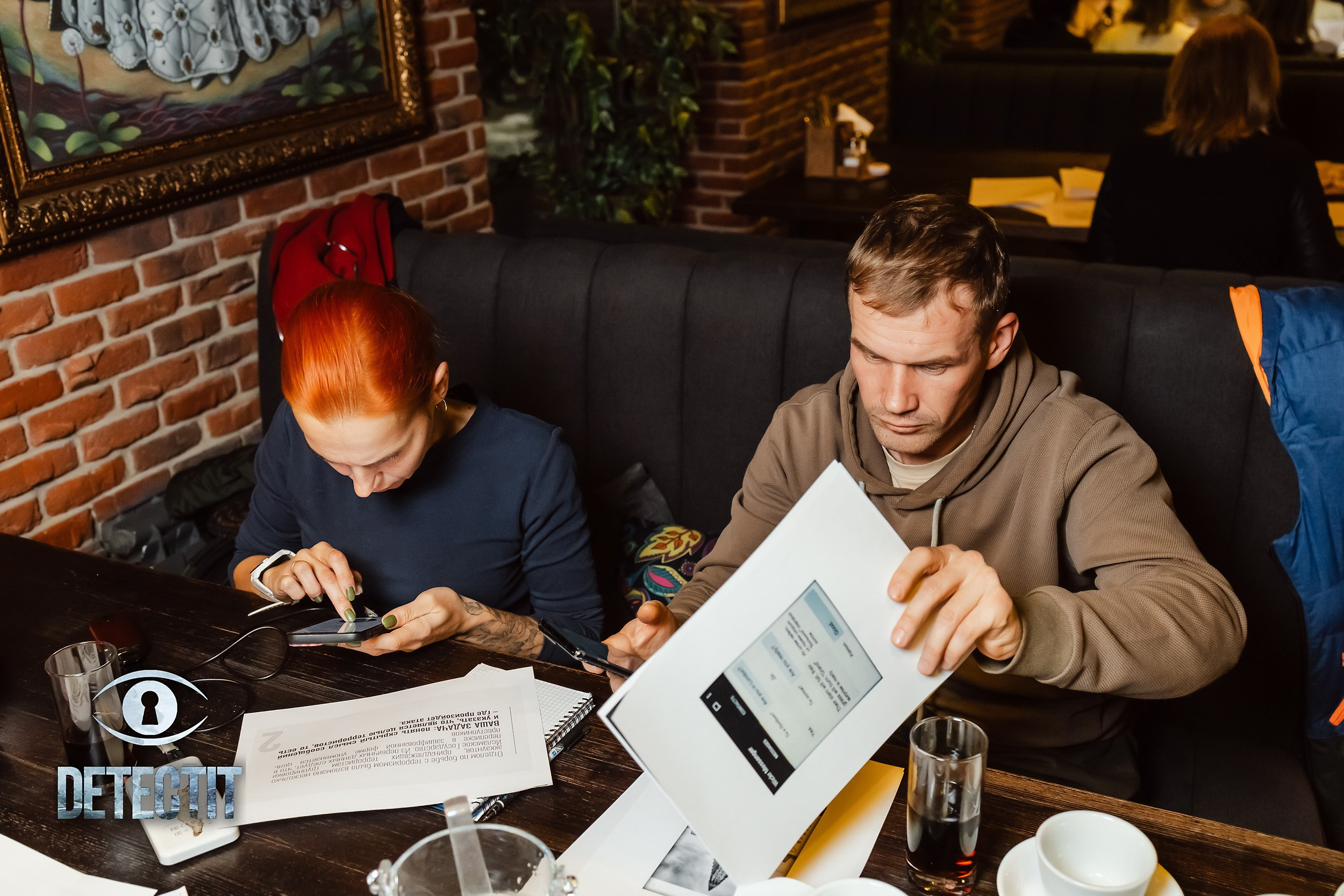 Detectit. Кипятком Павлодар