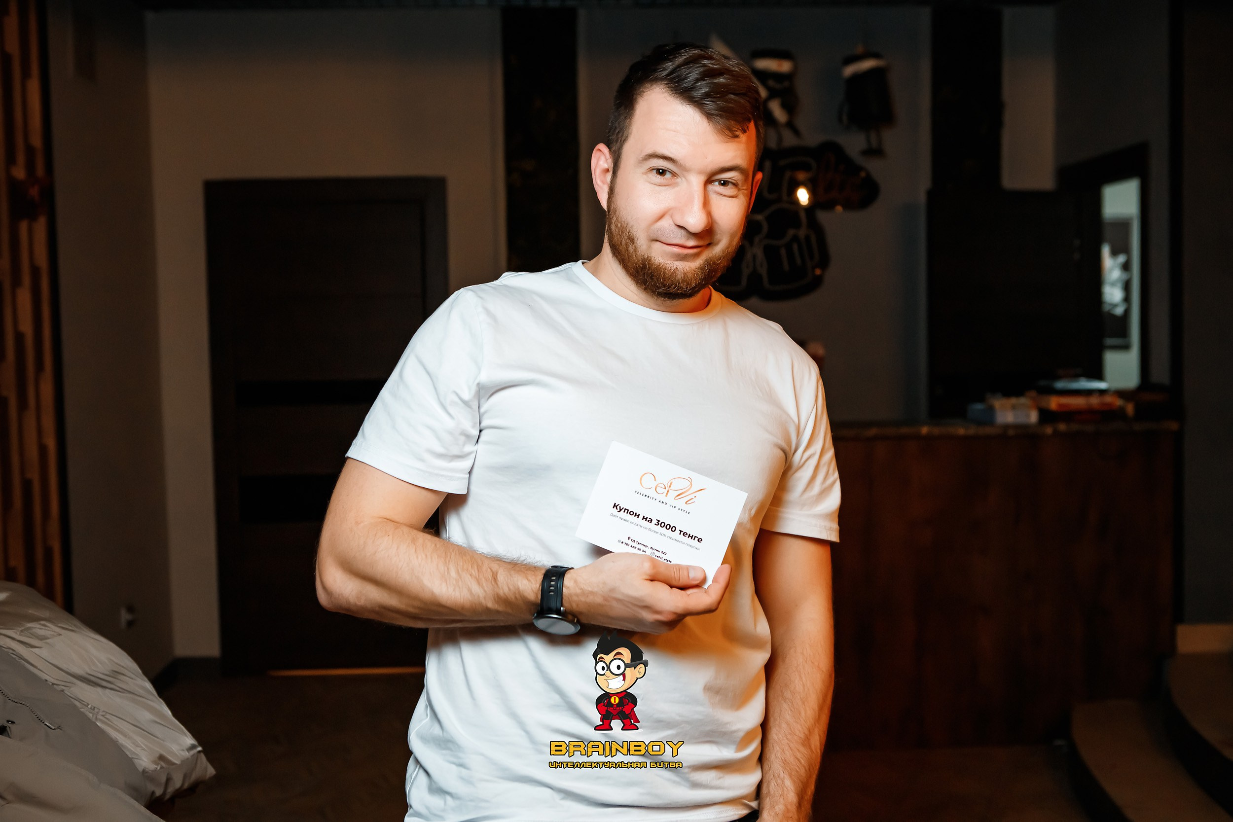 BrainBoy. Кипятком Павлодар