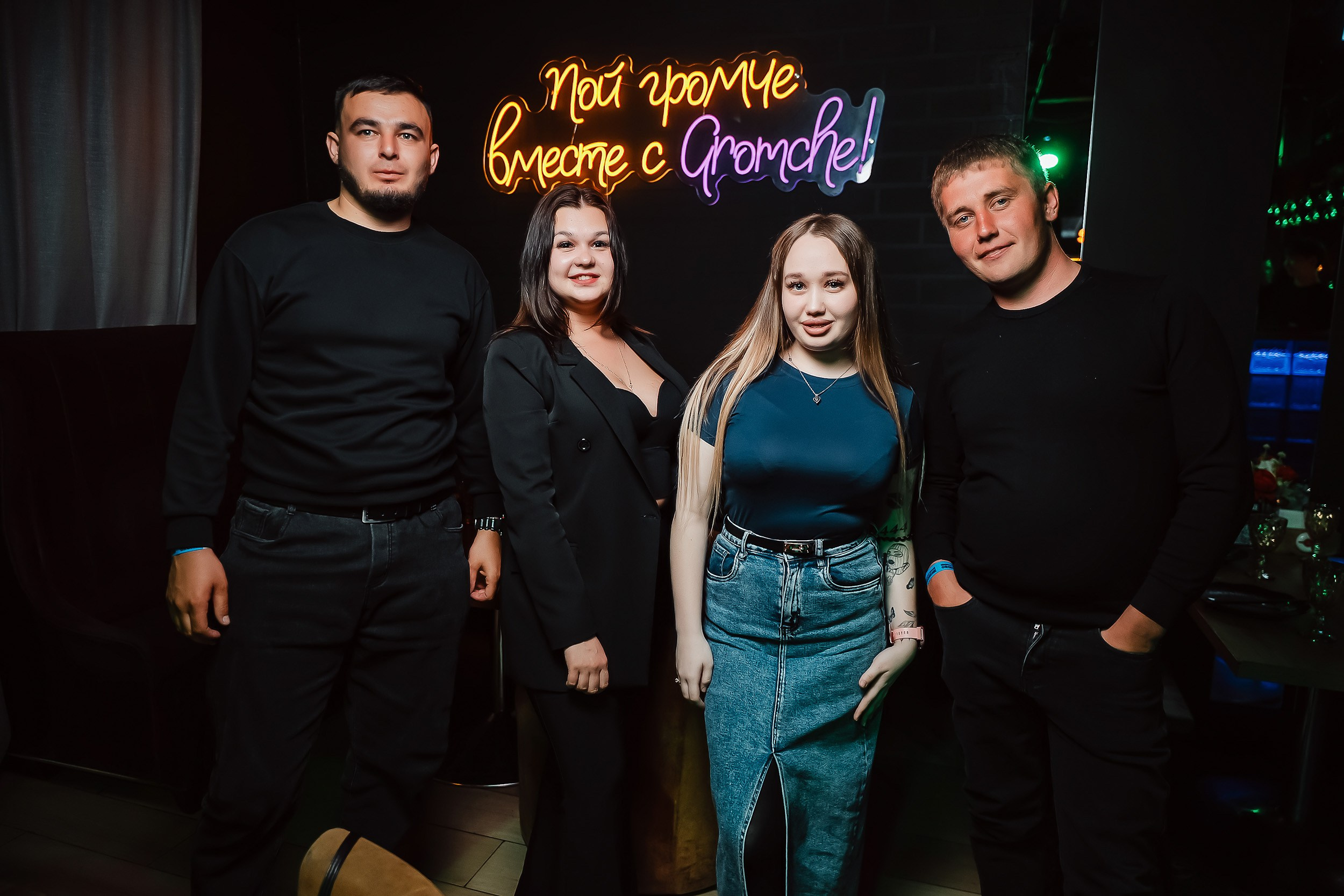 Gromche. Кипятком Павлодар