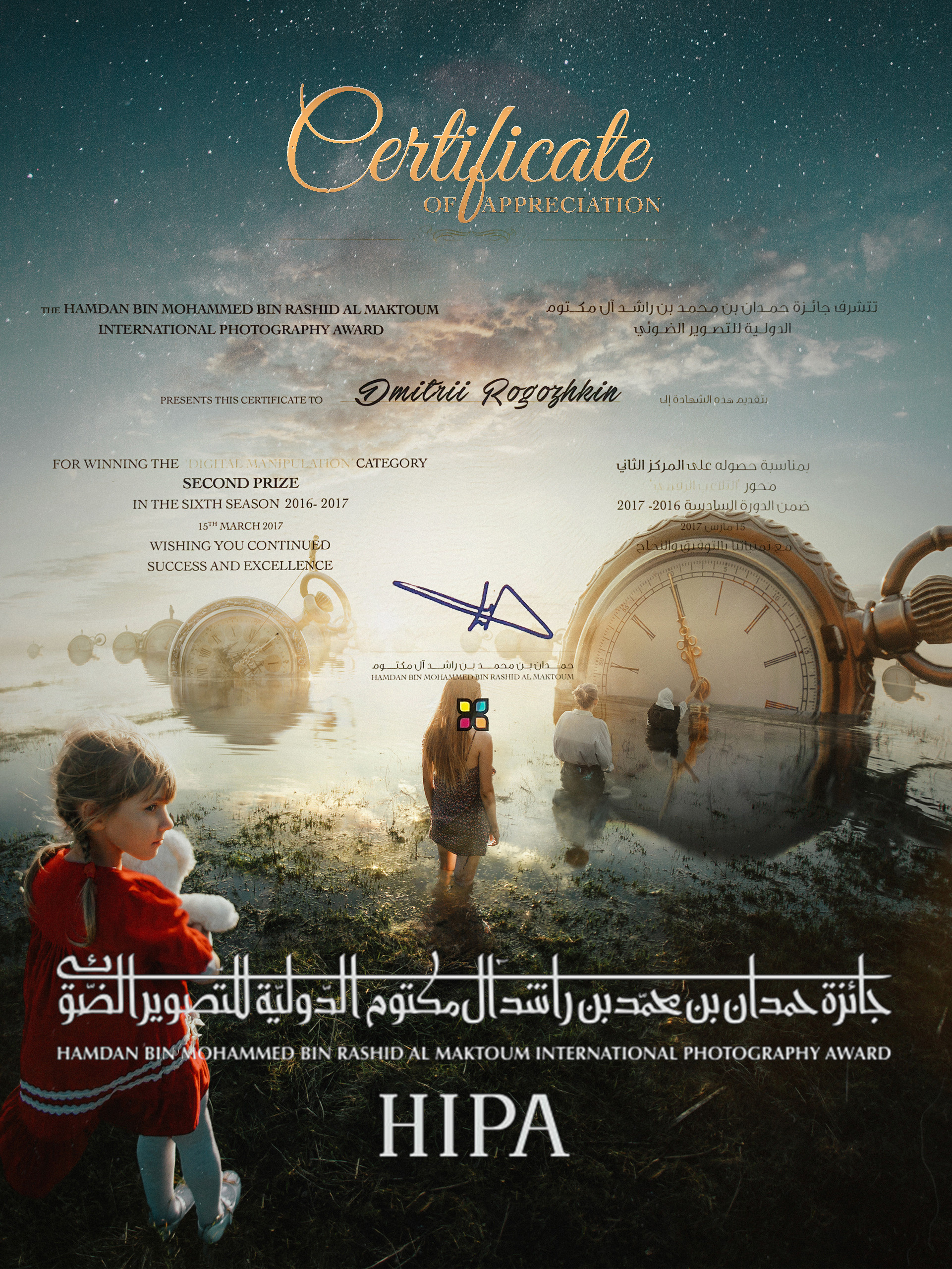 Мастер-класс Екатеринбург 2023. Обучение фотографии. Фотограф Дмитрий Рогожкин