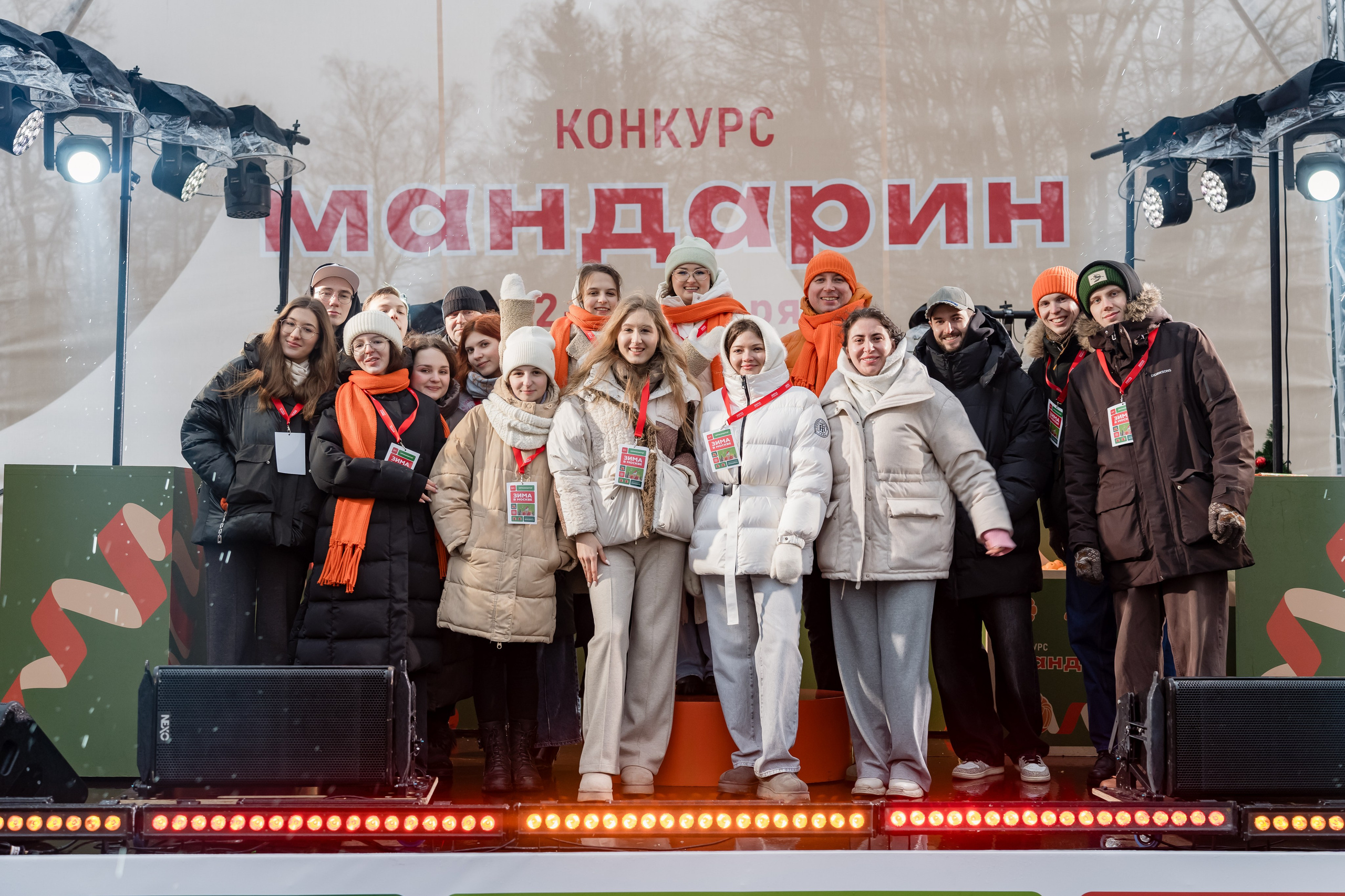 Конкурс Мандарин. Финал. Сокольники. 08.01.2025