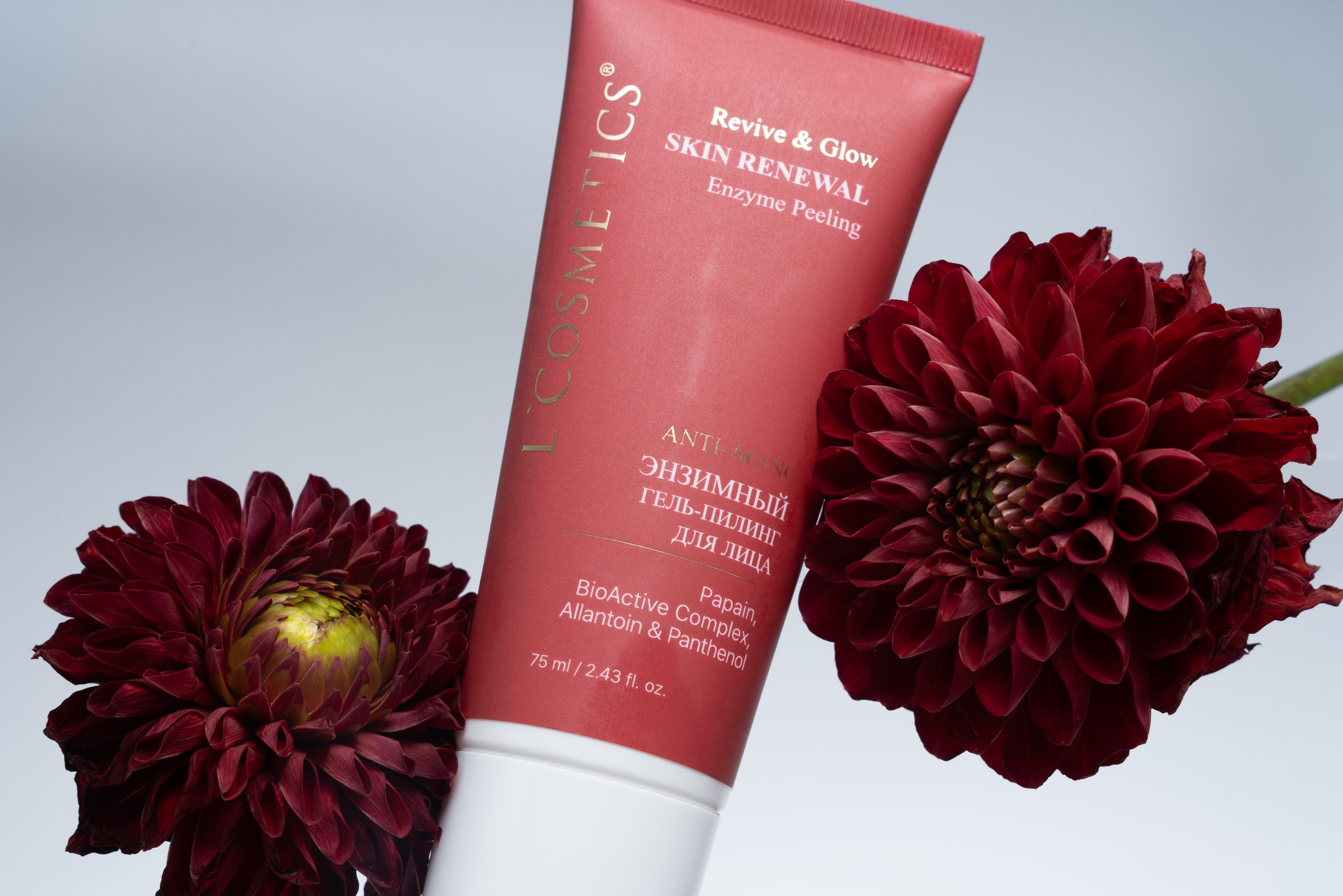 Ретушь. Предметный и портретный фотограф в Санкт-Петербурге Заманова Дарья