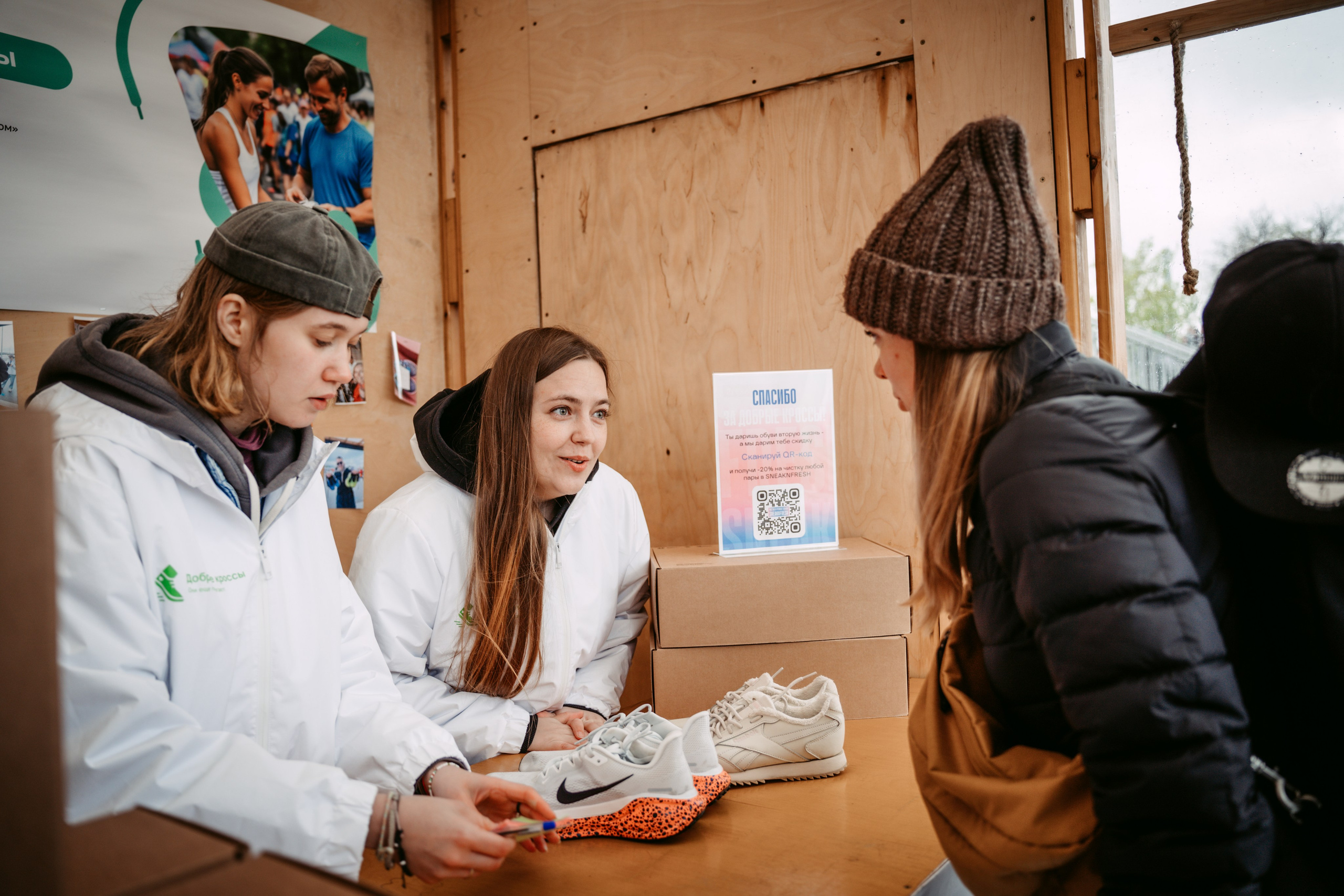 Добрая Казань х Казанский марафон. Главная