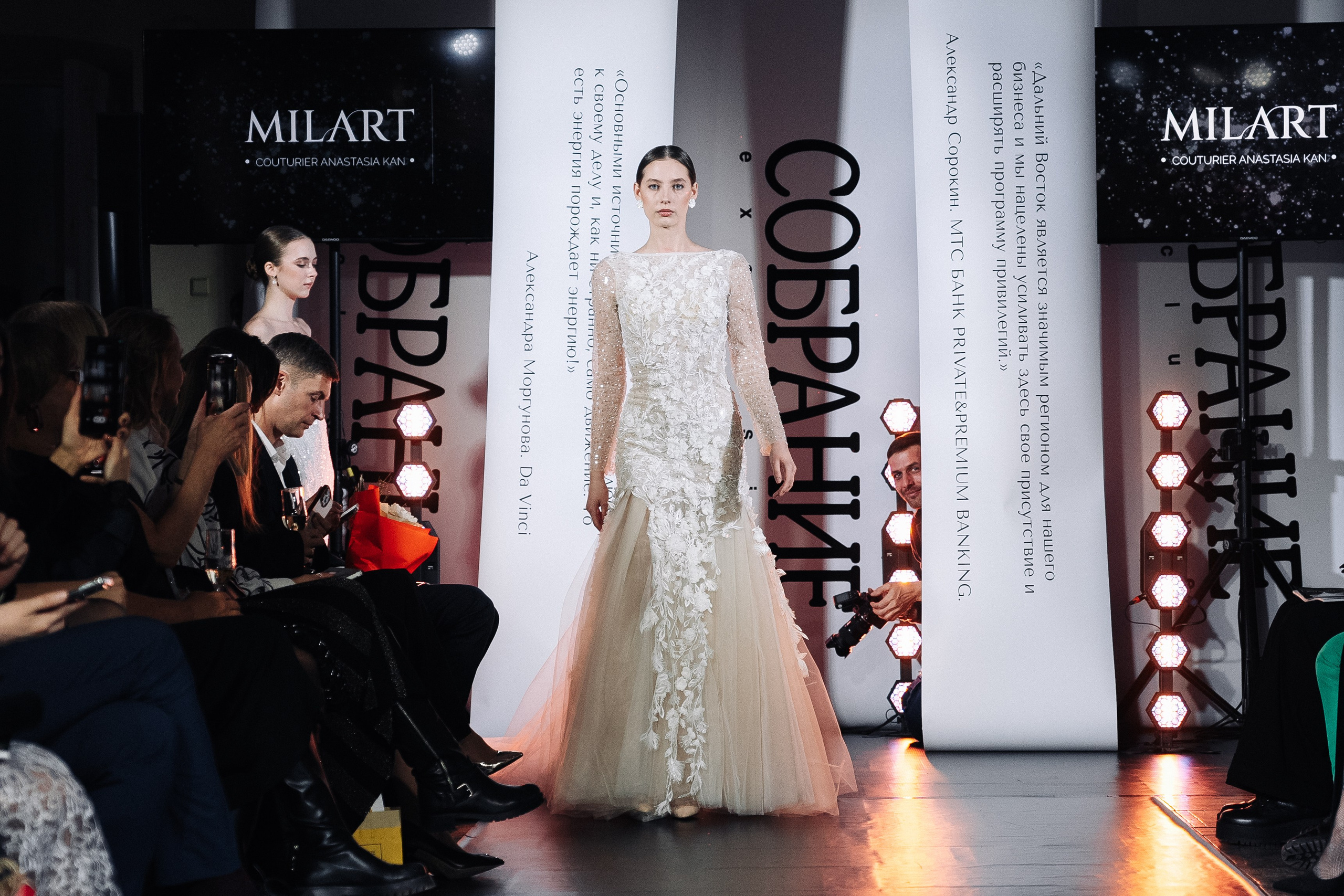 Собрание март 2024. Фотограф в Хабаровске Швендых Рудольф