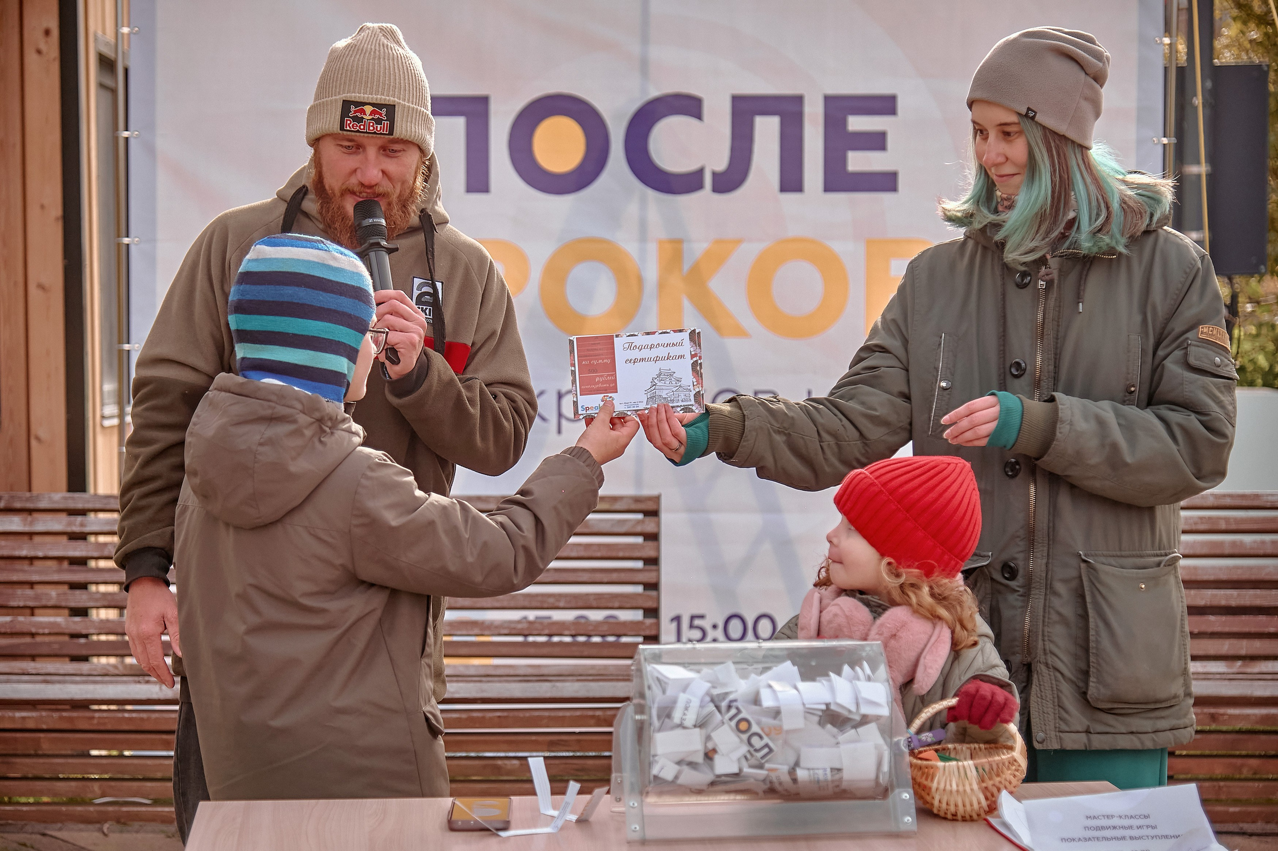 Шаолинь и Школа своего дела — Фестиваль «После уроков». Фотограф Яковлев Роман — Красноярск