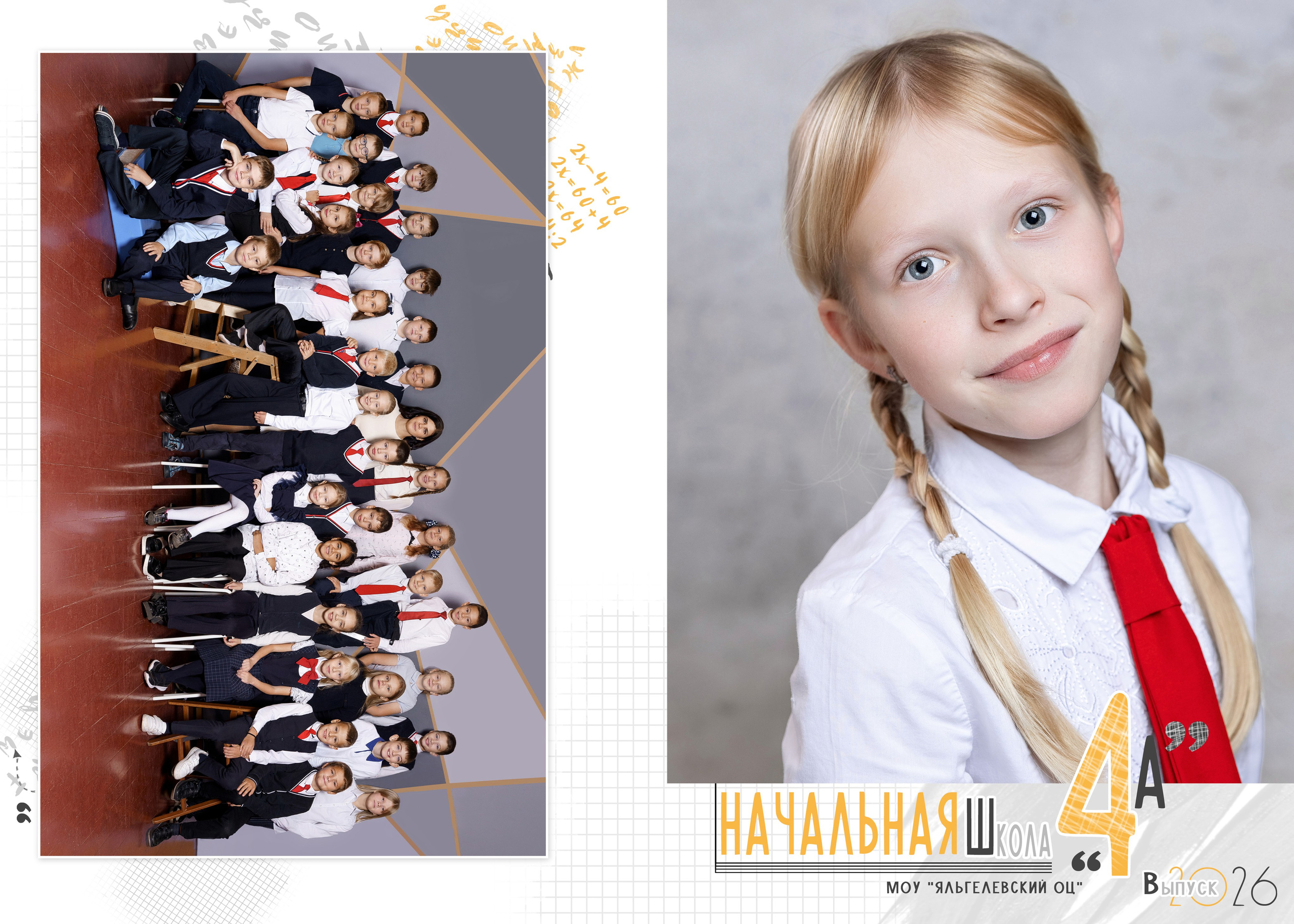 Папка-планшет 2000р. Семейный и детский фотограф в Санкт-Петербурге