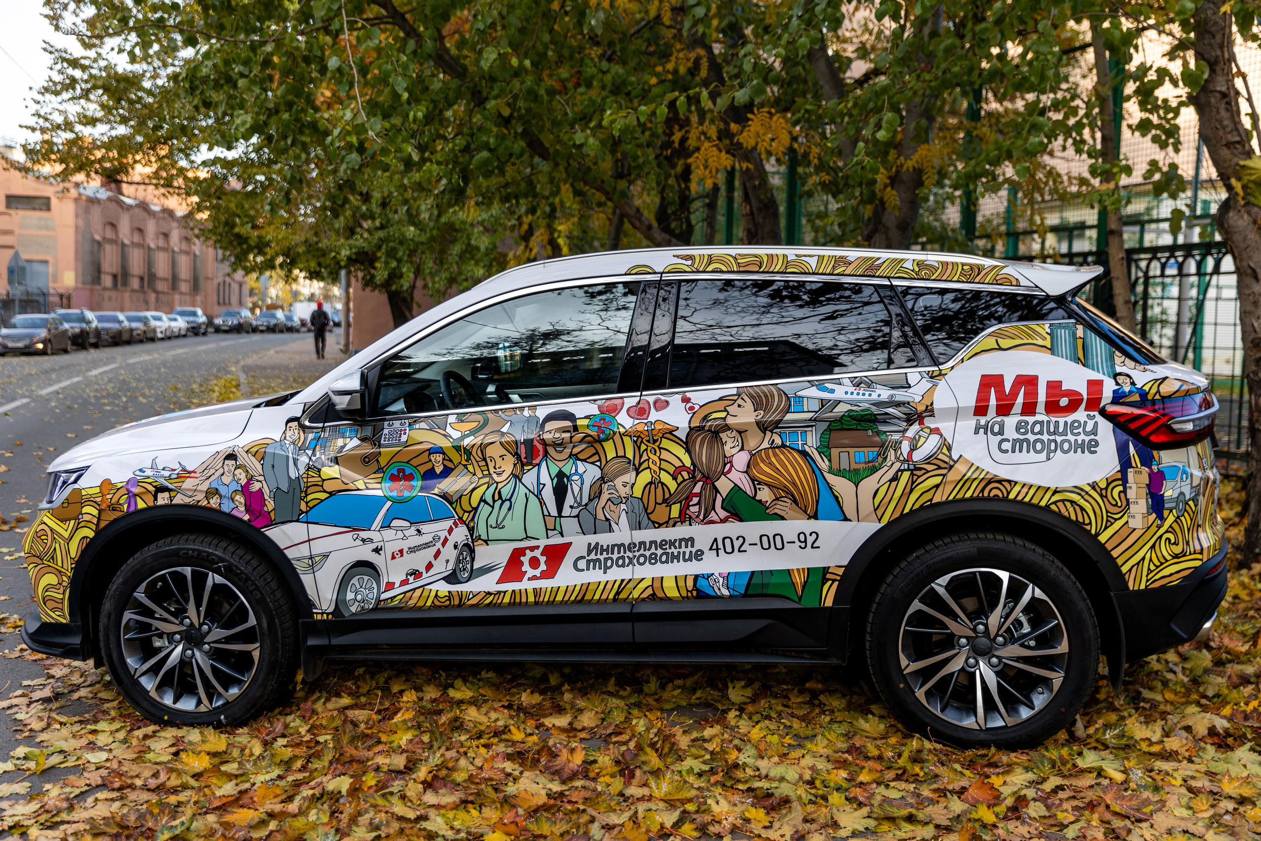 Группа комнаний Ресо. Фотограф в Санкт-Петербурге Закута Ольга