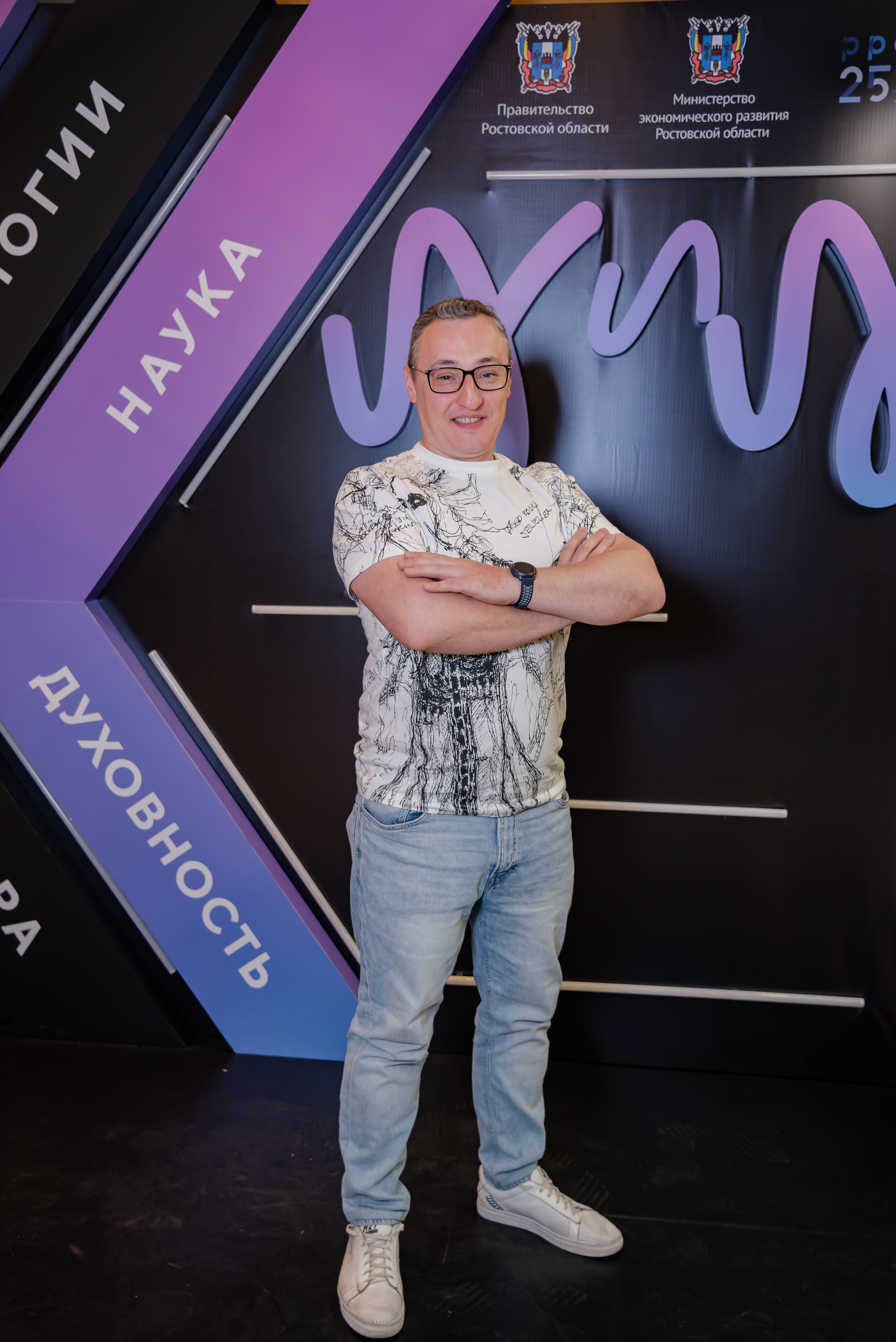 Форум бизнес сообщества. Фотограф Галина Нестерова