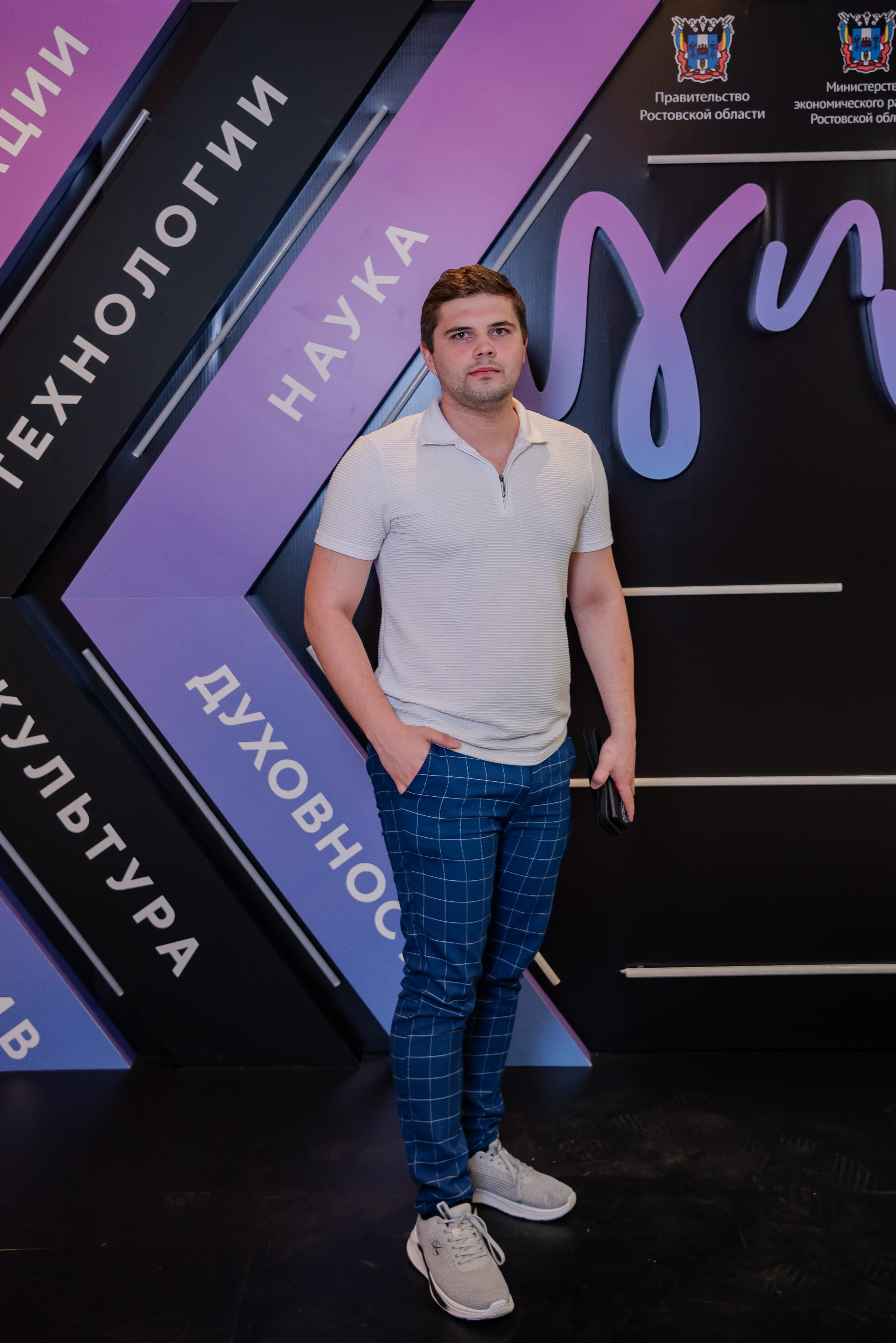 Форум бизнес сообщества. Фотограф Галина Нестерова