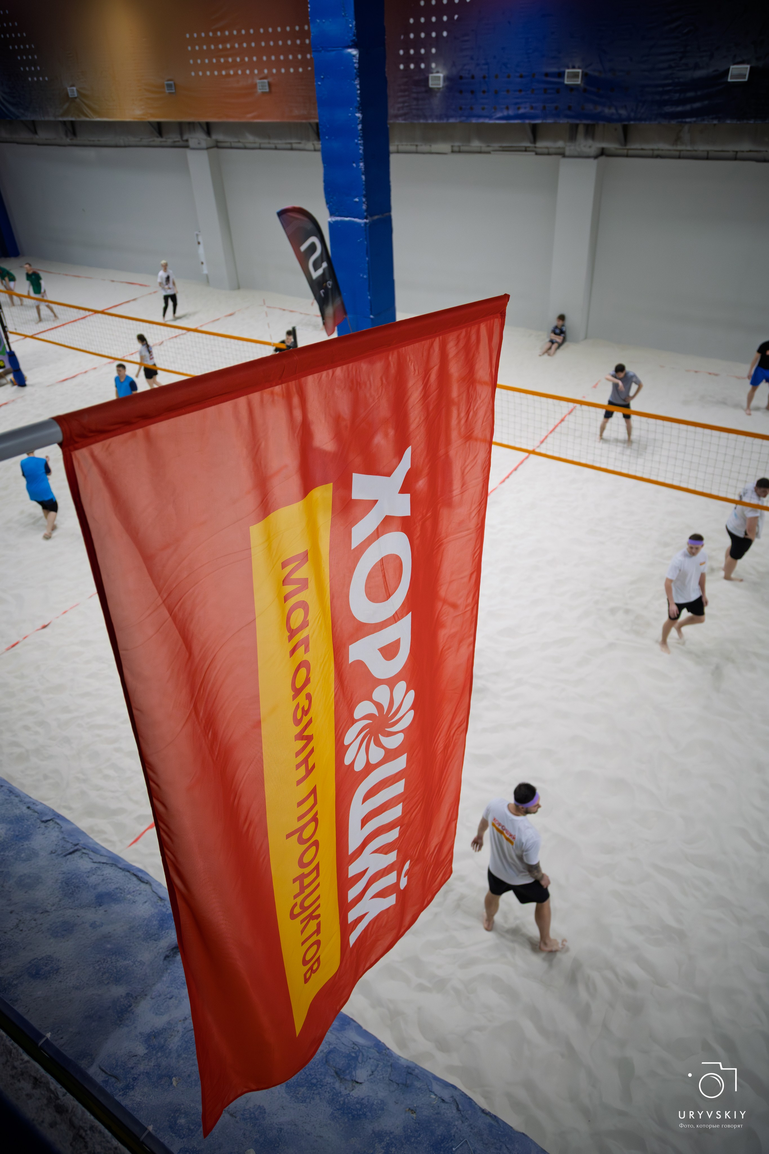 Турнир по пляжному волейболу ГК Командор. Игорь Урывский. Фотограф Красноярск