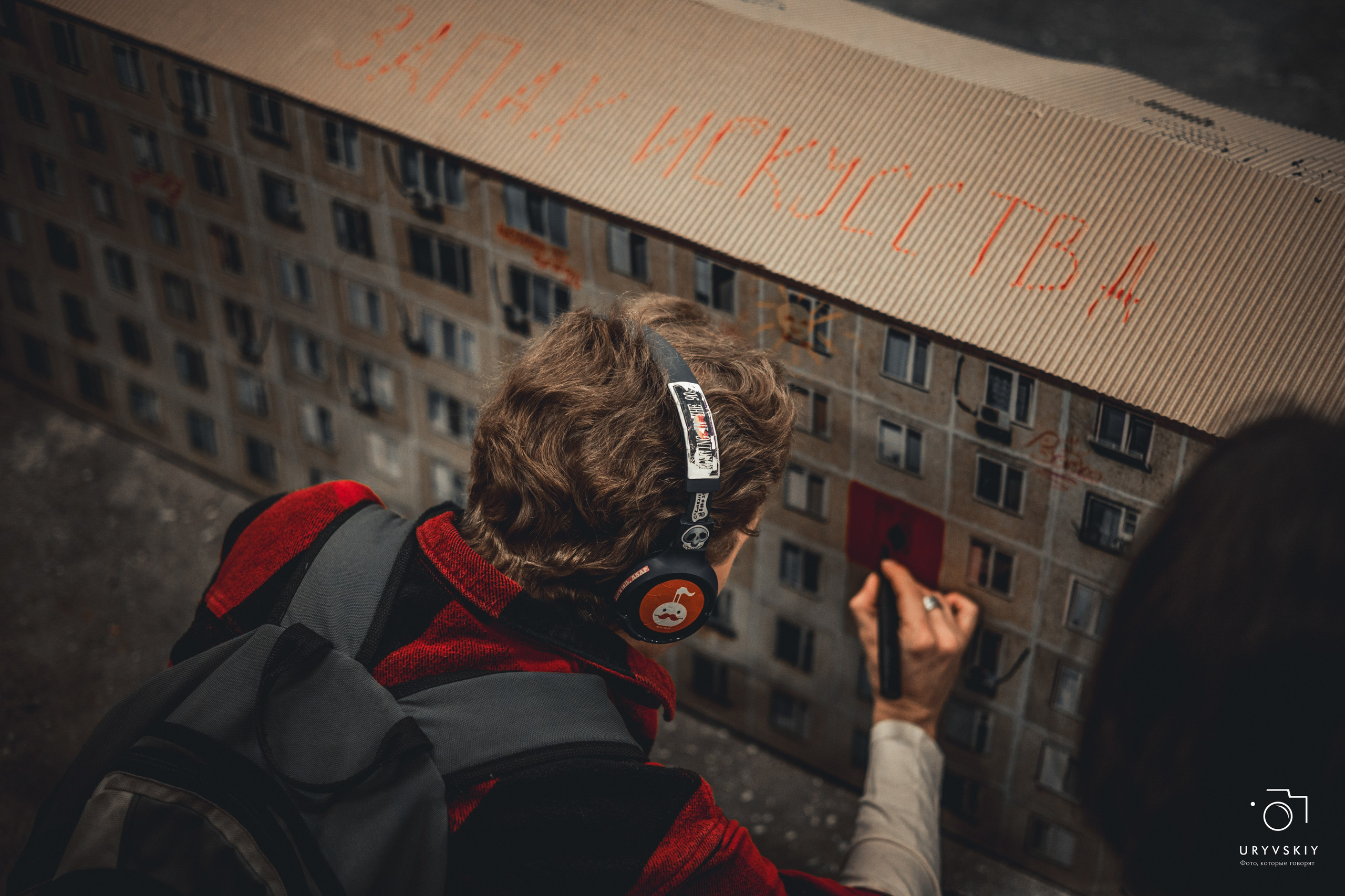 Фестиваль современного городского искусства «ИСКРА». Игорь Урывский. Фотограф Красноярск