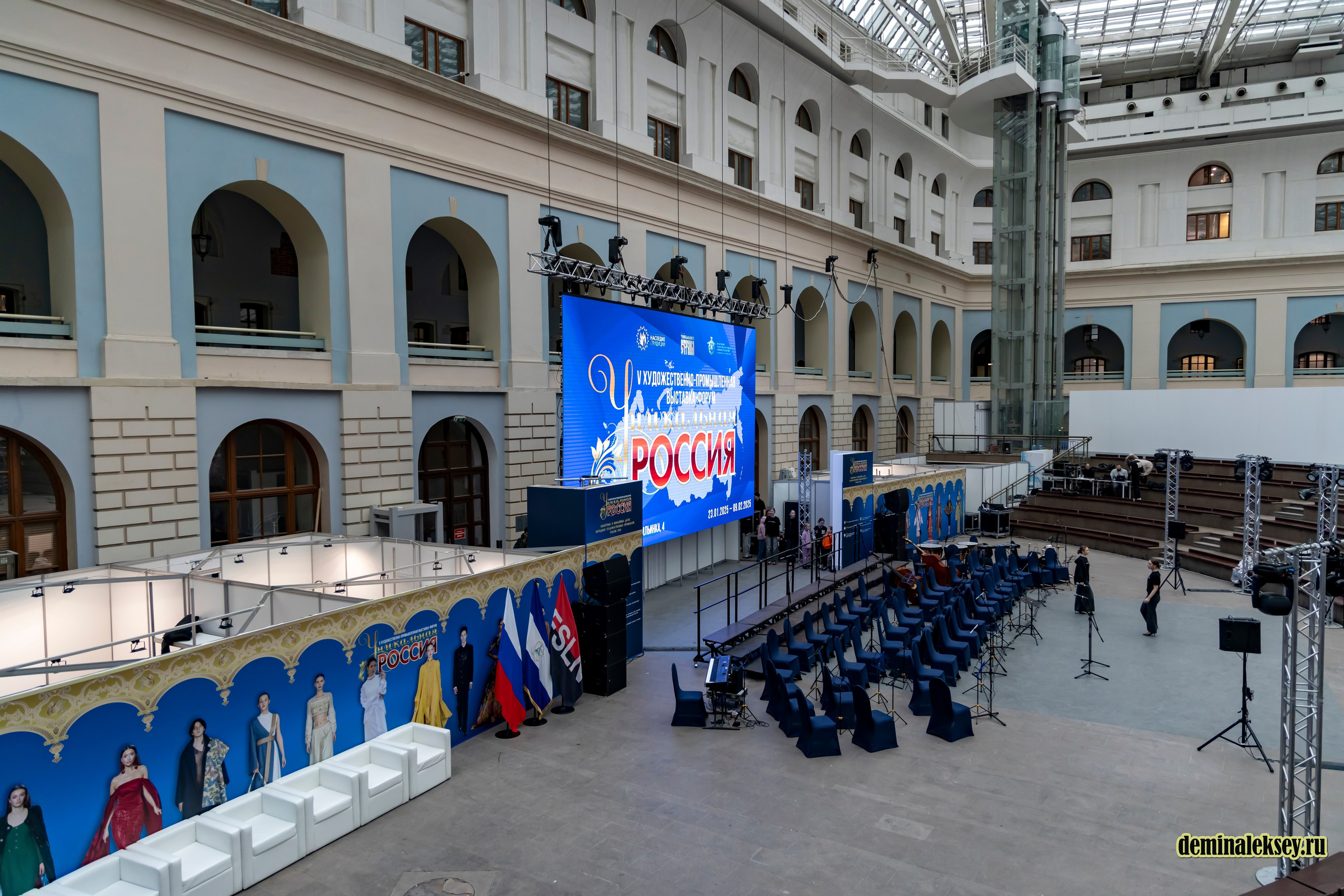 Выставка Уникальная Россия 23 января 2025. Репортажный, семейный и студийный фотограф в Москве Демин Алексей