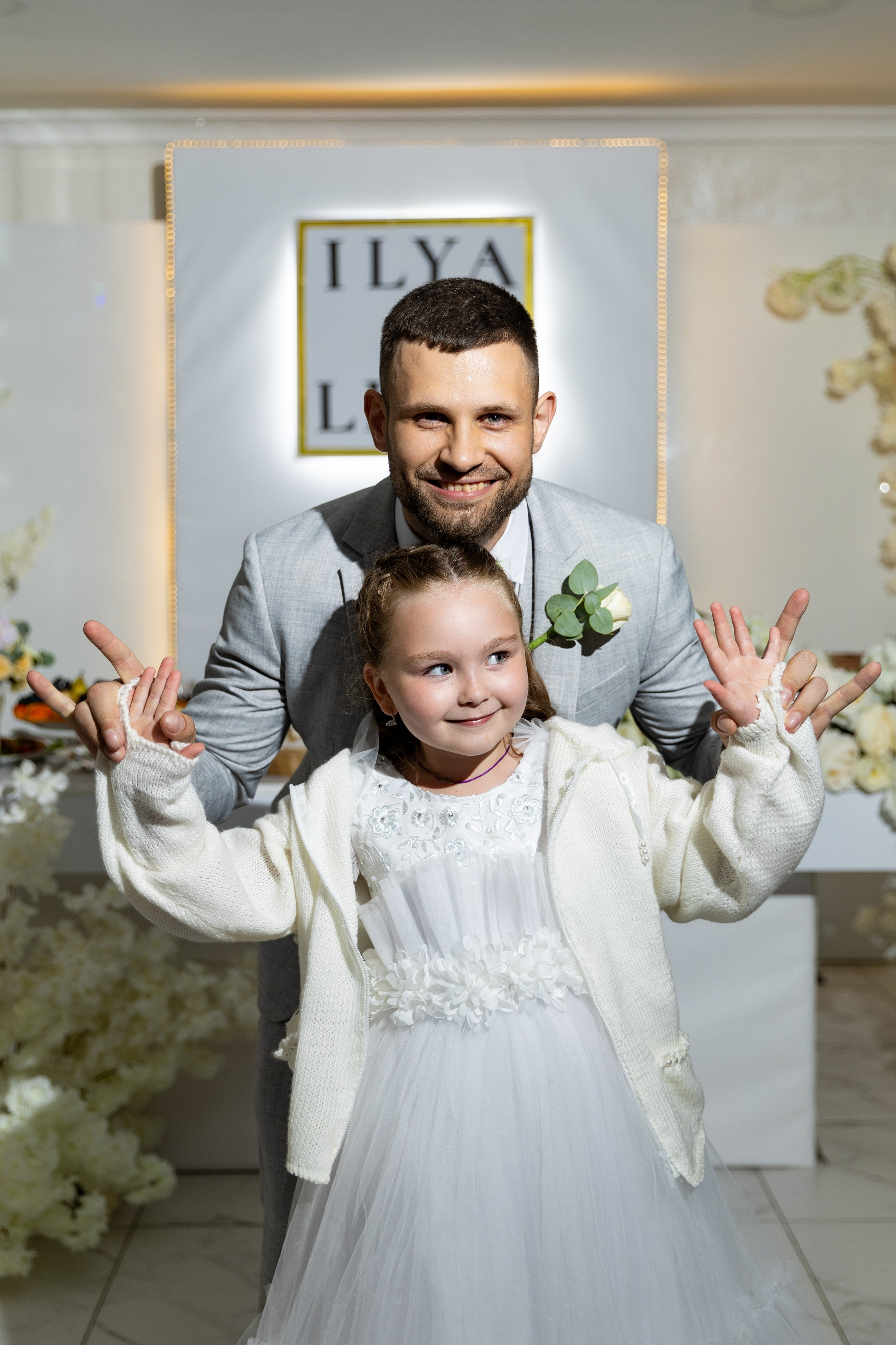 Здесь и сейчас. Свадебный фотограф Екатерина Герк