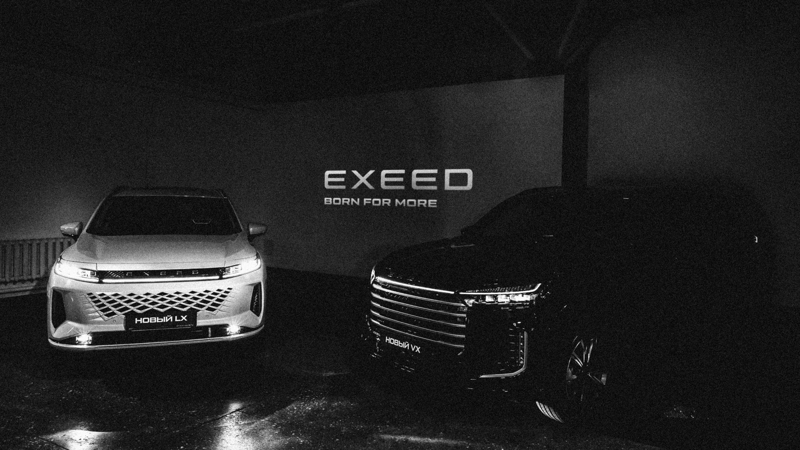 Презентация нового EXEED. Свадебный и семейный фотограф в Краснодар, Россия