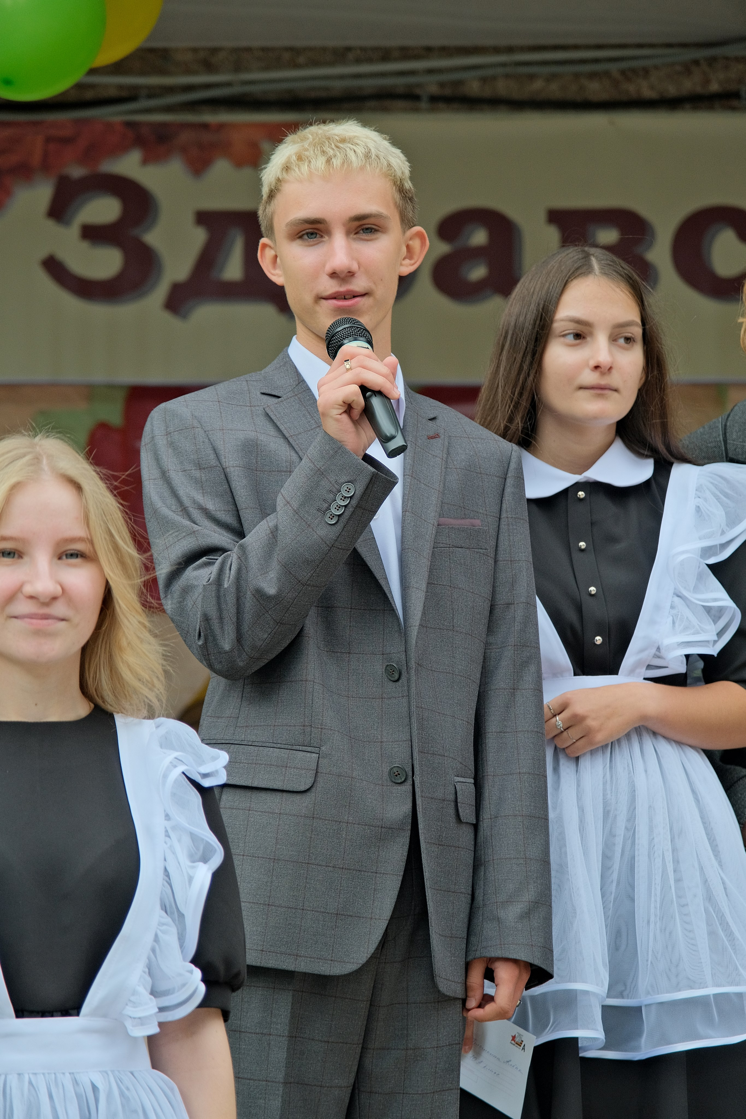 Детские мероприятия. RedGeek - блогер и стручњак за образовање и ИТ Кирил Ситнов