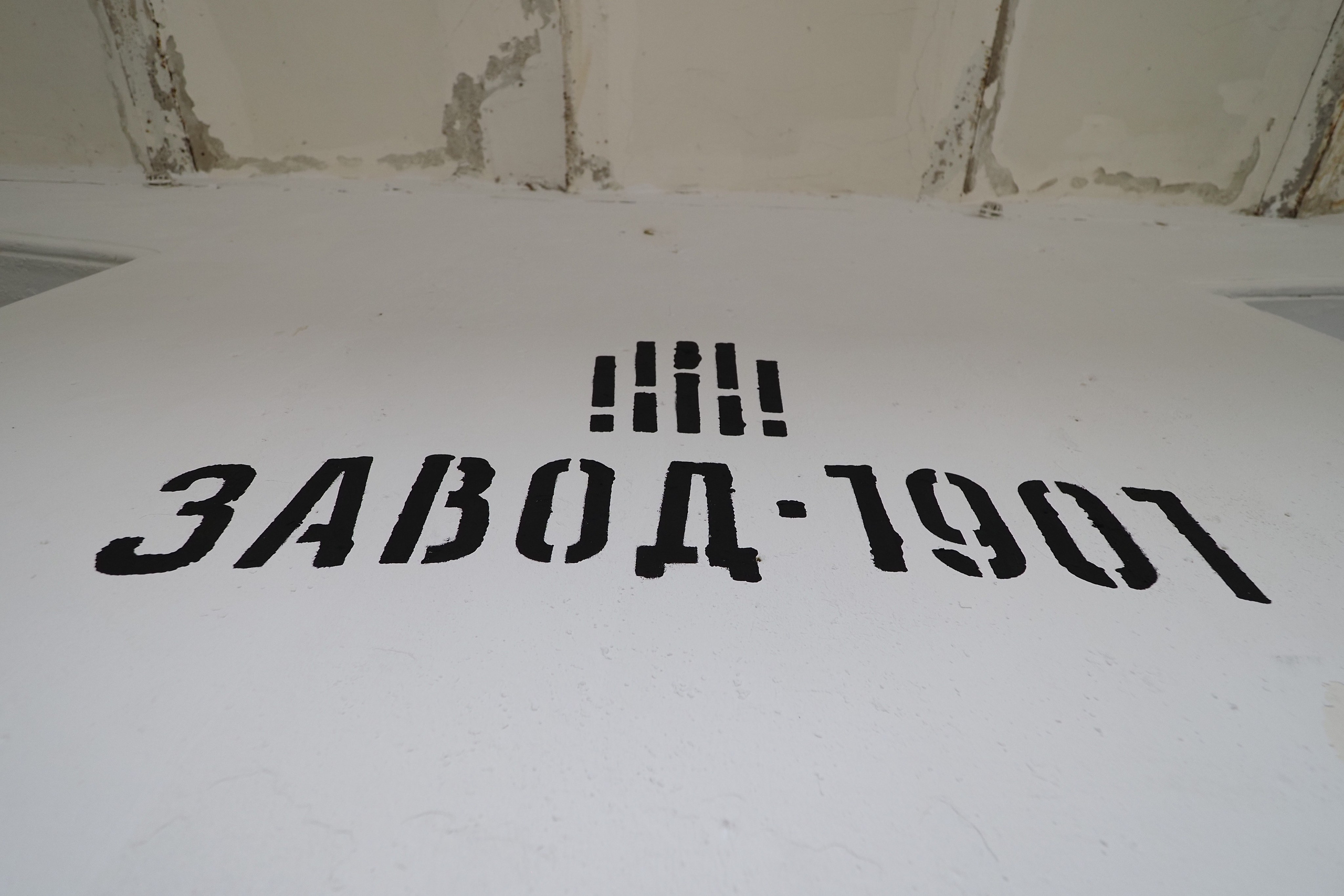 Военный городок. Кинокомиссия Республики Мордовия