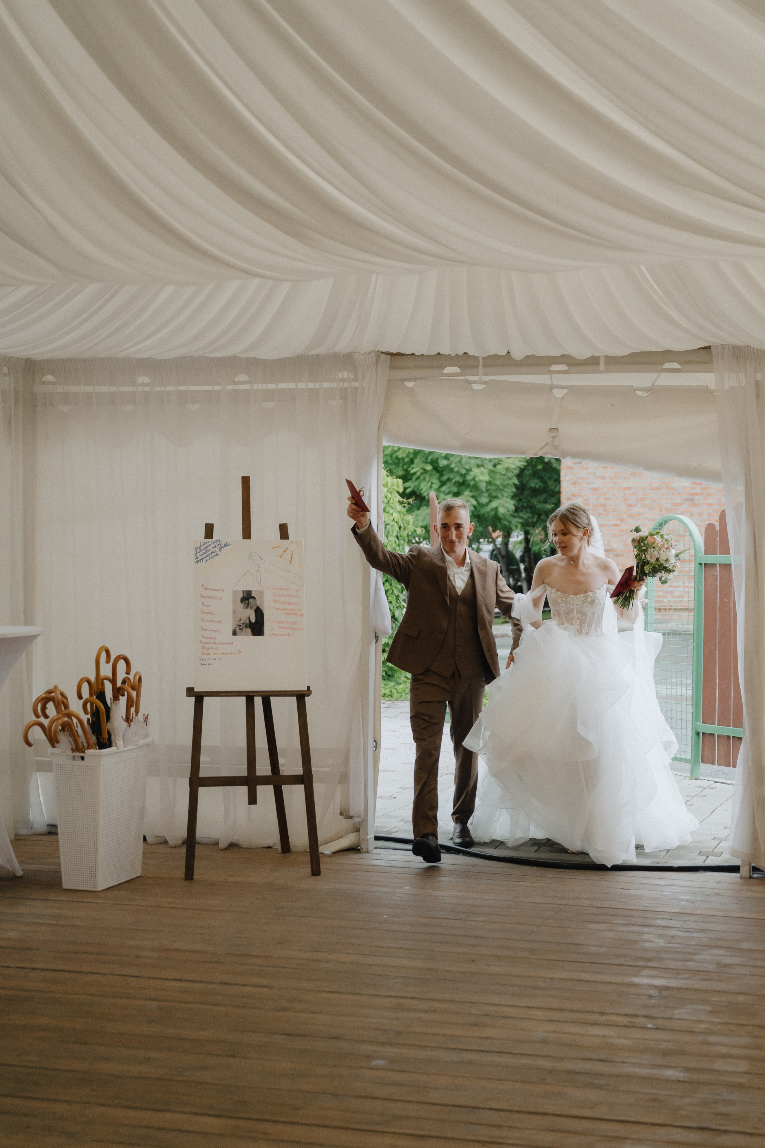 Полина & Владимир, Сагитариус