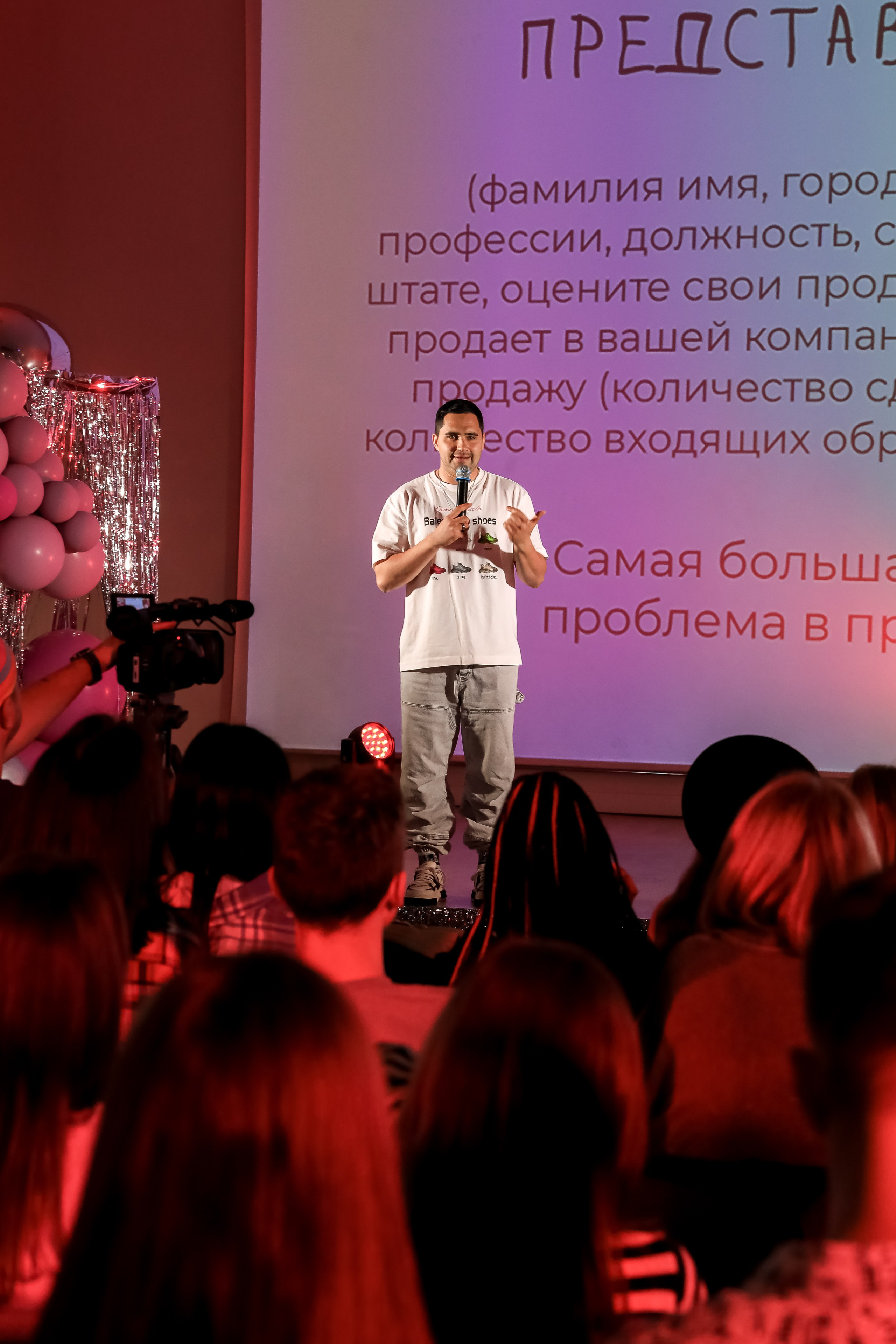Международный обучающий форум для EVENT-специалистов «СМТ». Photographer Viktoriya Markushina «My world throug»