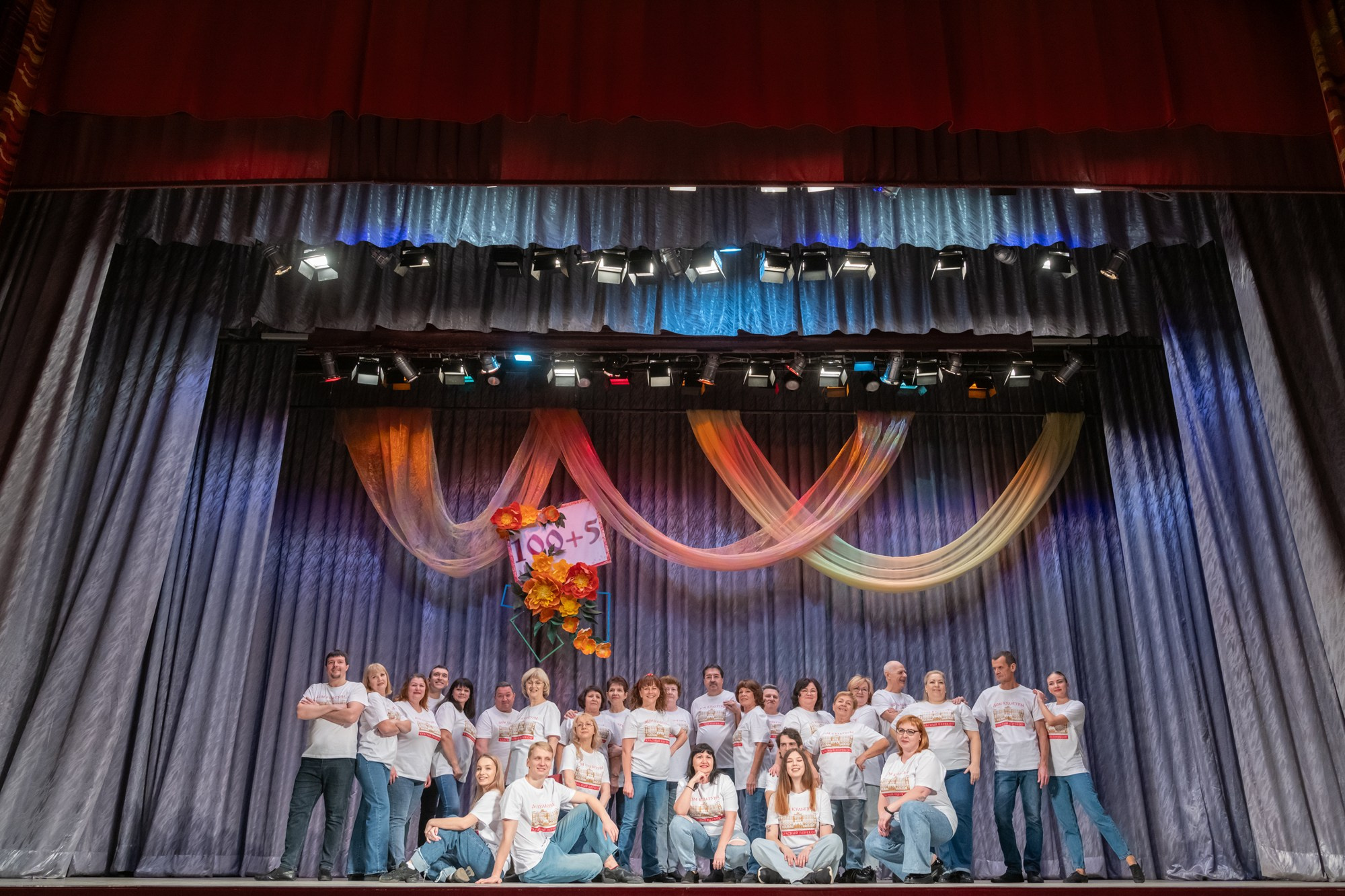 Юбилей ДК Красный Перекоп. 100+5. Фотосъёмка интерьеров и архитектуры гостиниц, промышленная съёмка