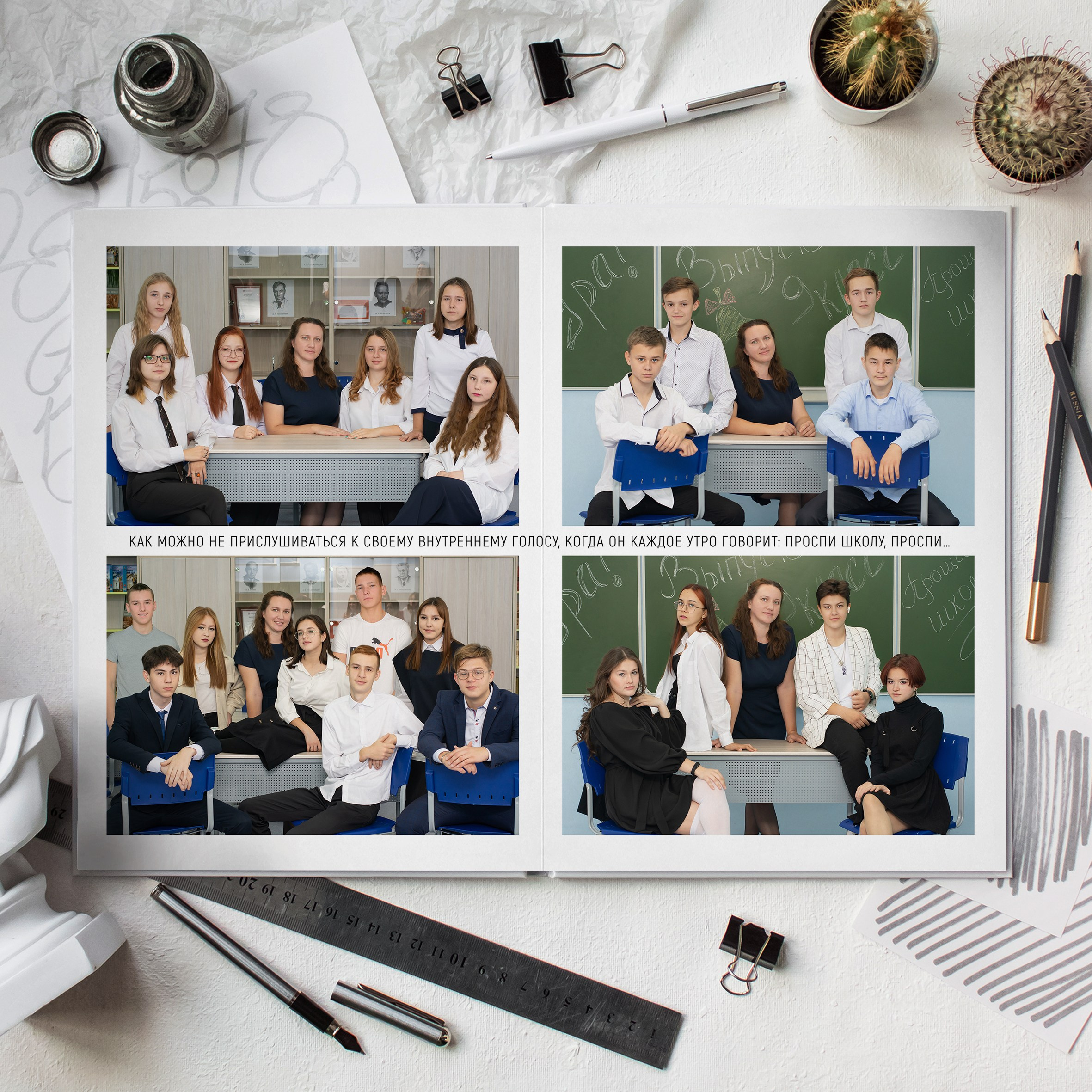 Выпускная книга для 11 класса Юрга. Выпускные альбомы Юрга — Фотограф Светлана Тихонова