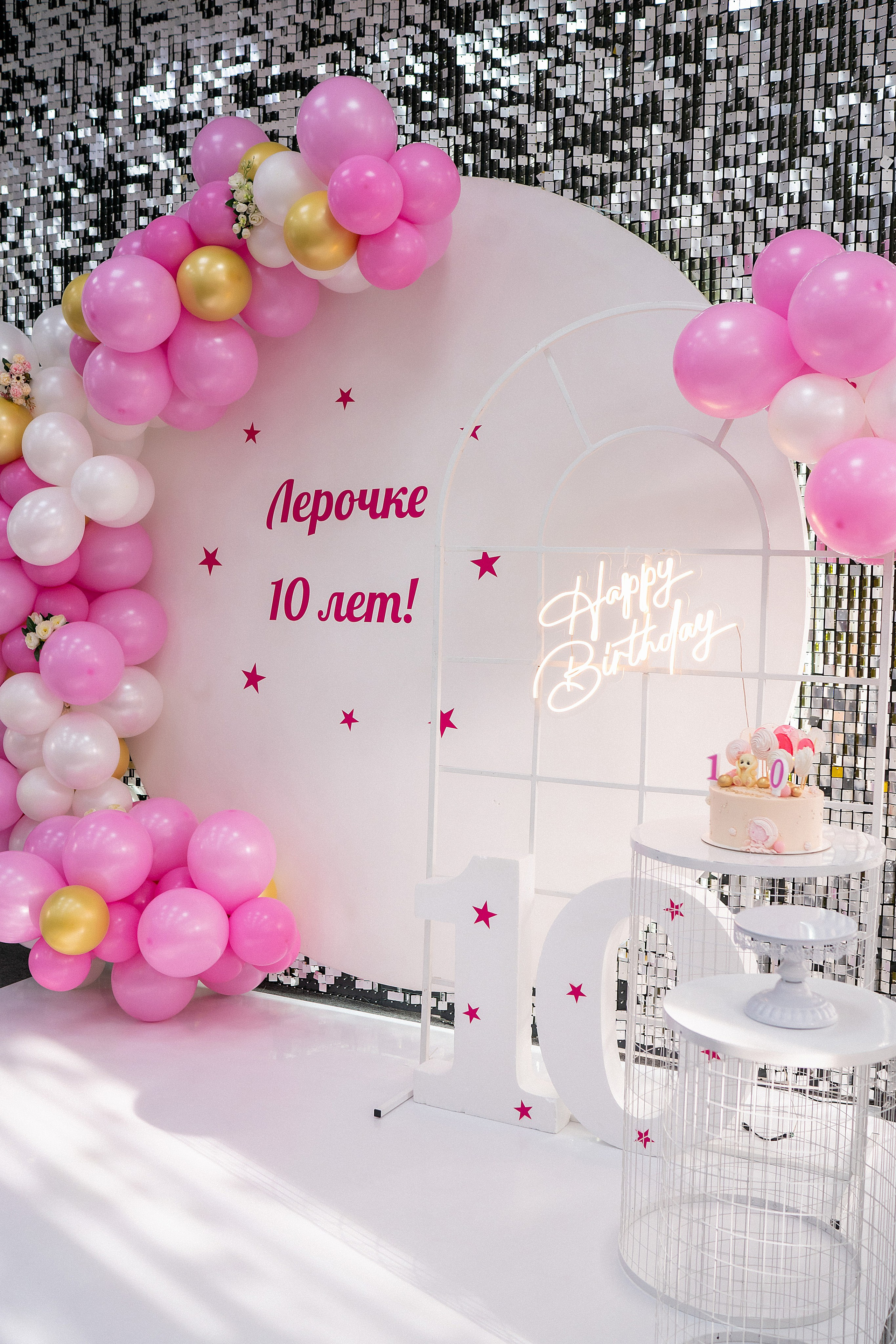 День Рождения Леры. Фотограф на Крещение и Венчание в Красноярске Рамазанова Юлия