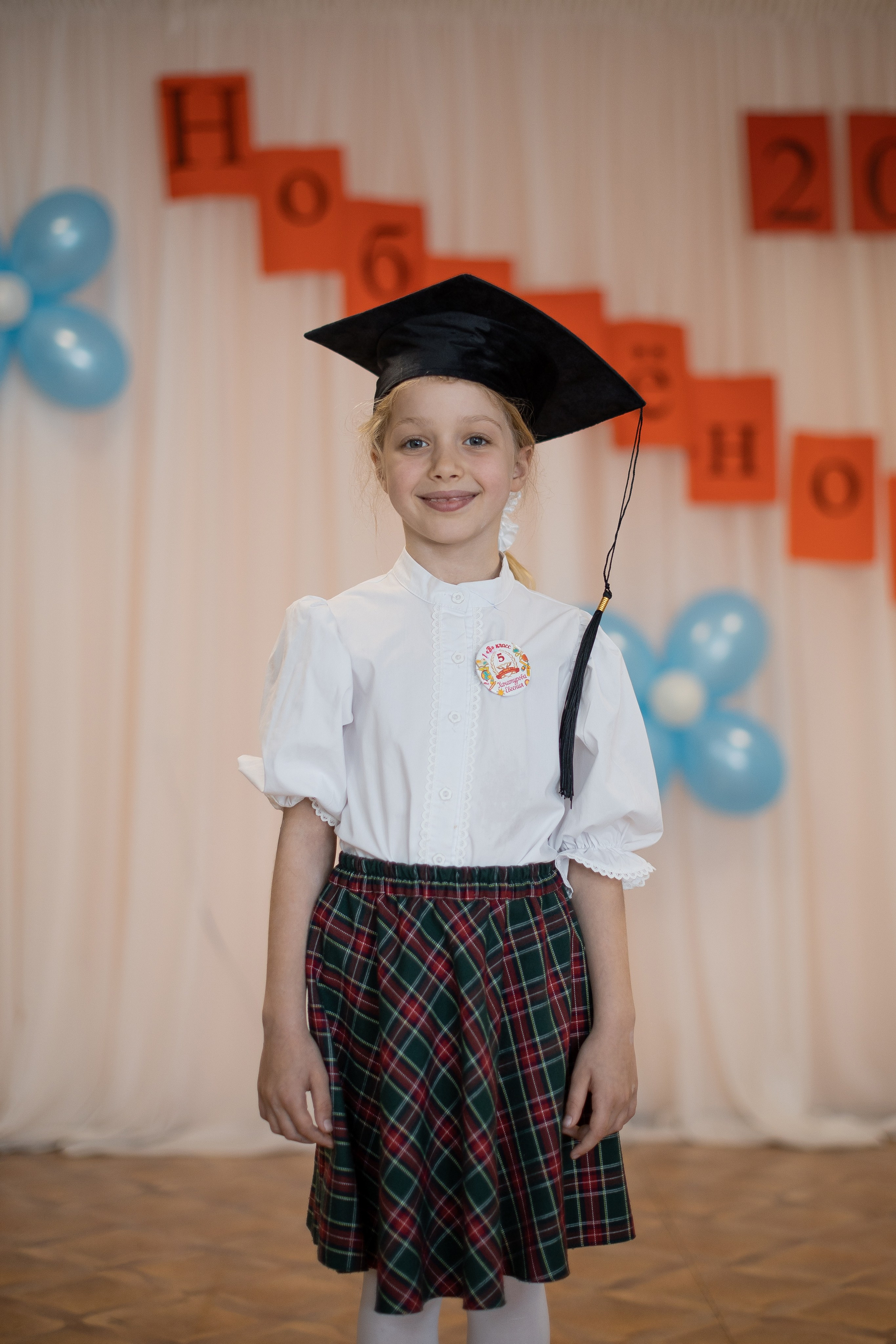 Детские сады и школы. Photograph Svetlana Volkova