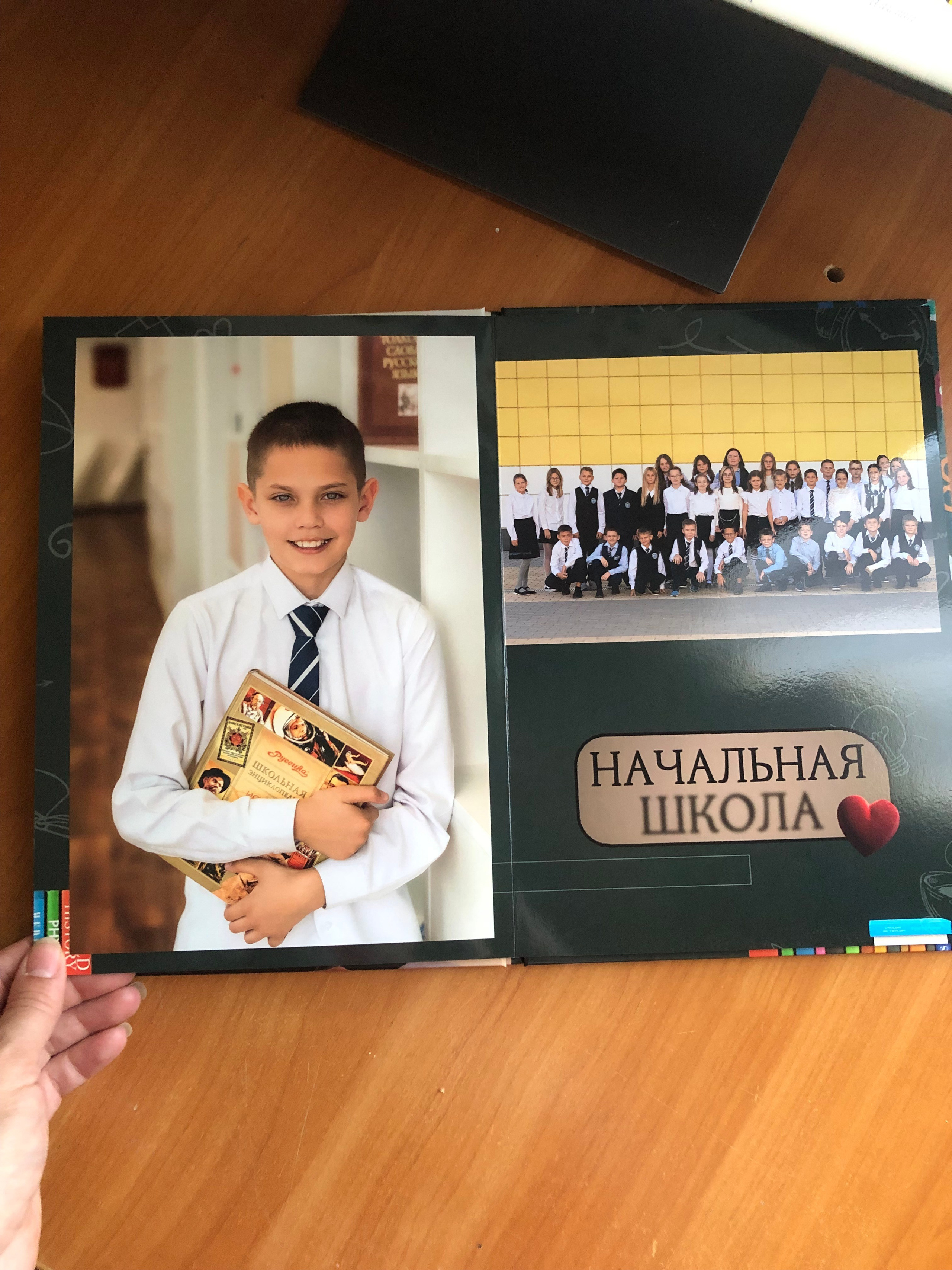 Школьный выпускной альбом. Семейный, детский фотограф в Воронеже Анна Никитина