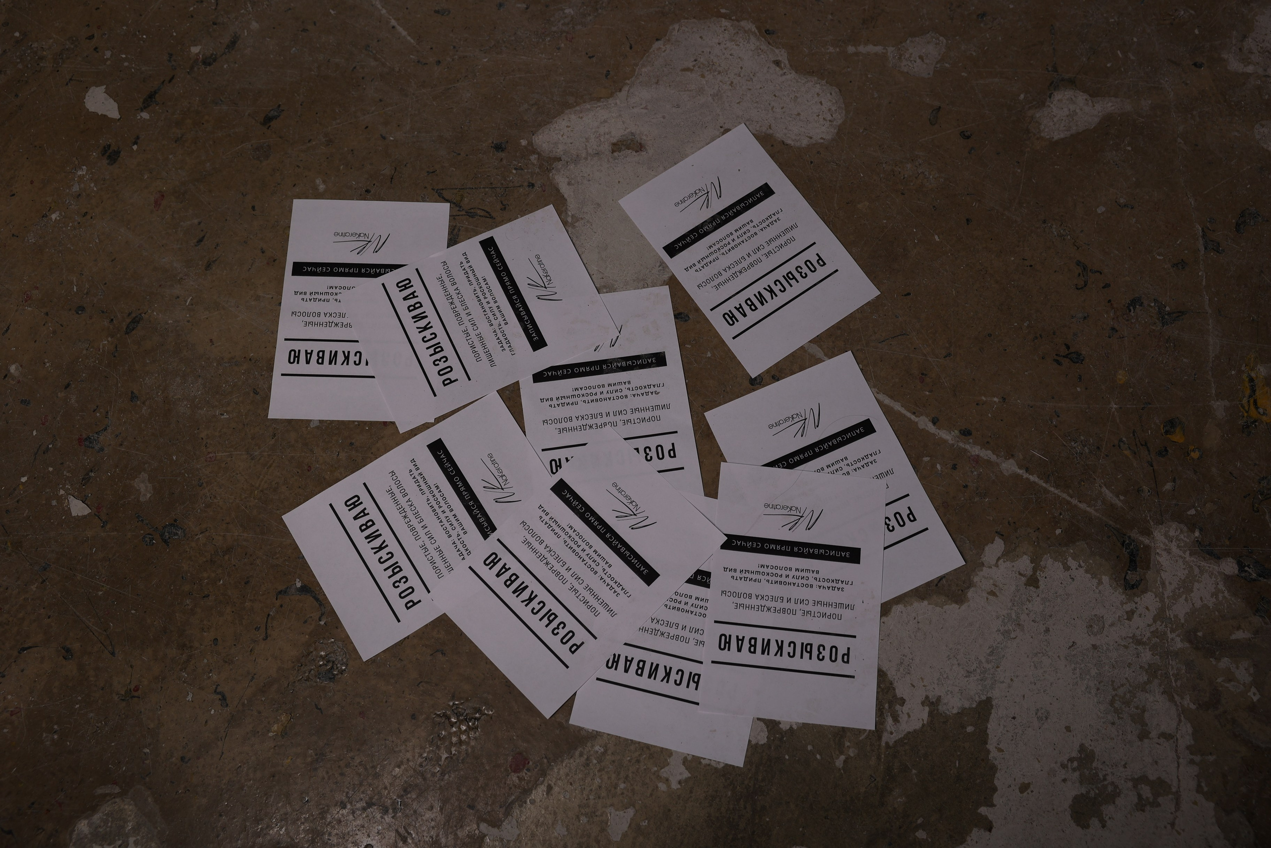 КЕРАТИН БОТЕКС контент. Свадебный, репортажный, фотограф Москва и Московская область