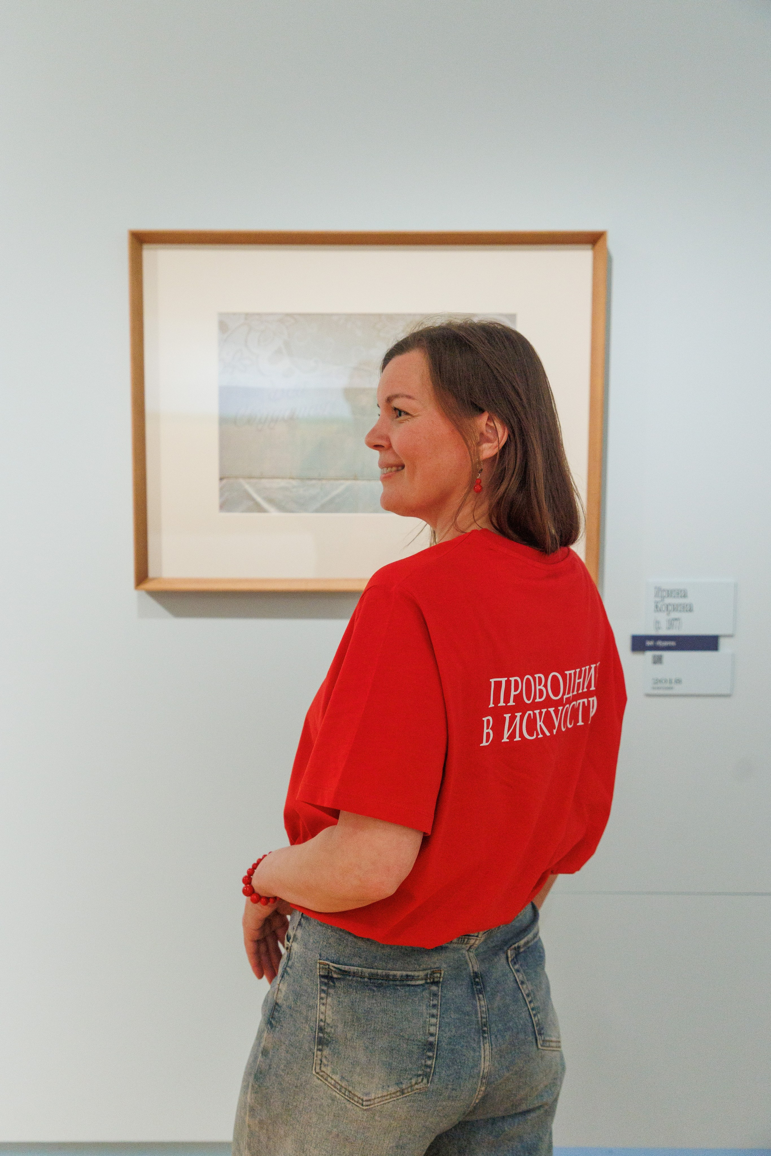 Арт медиация «Путевые заметки. Перекресток». Фотограф городских и семейных событий Артем Карпухин