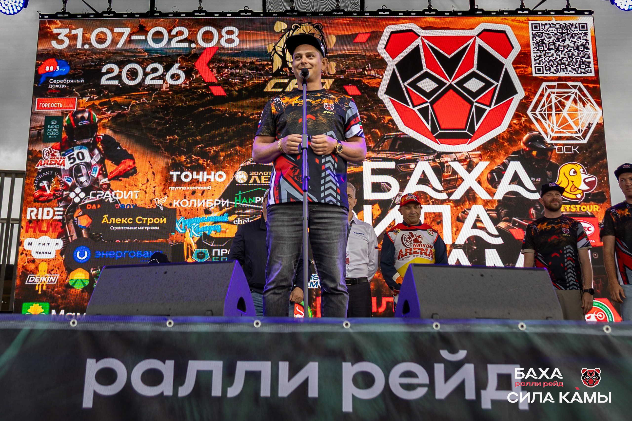 Ралли рейд Сила Камы 31.07.26 — 02.08.26. Спортивный, репортажный и портретный фотограф в Казани Алексей Горячев