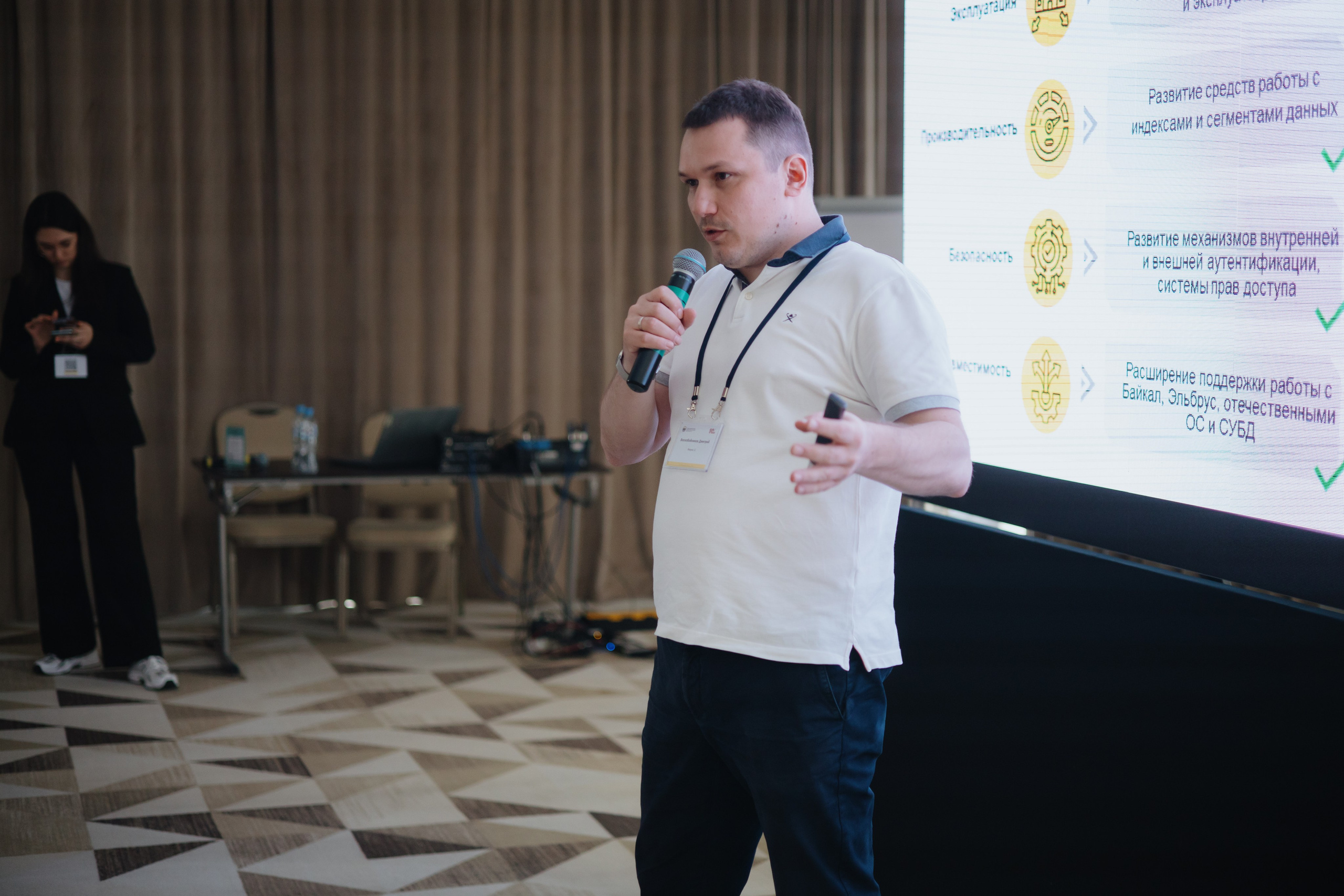 Гильдия 1С (конференция в Москве). Фотограф в Москве и Санкт-Петербурге Дарина