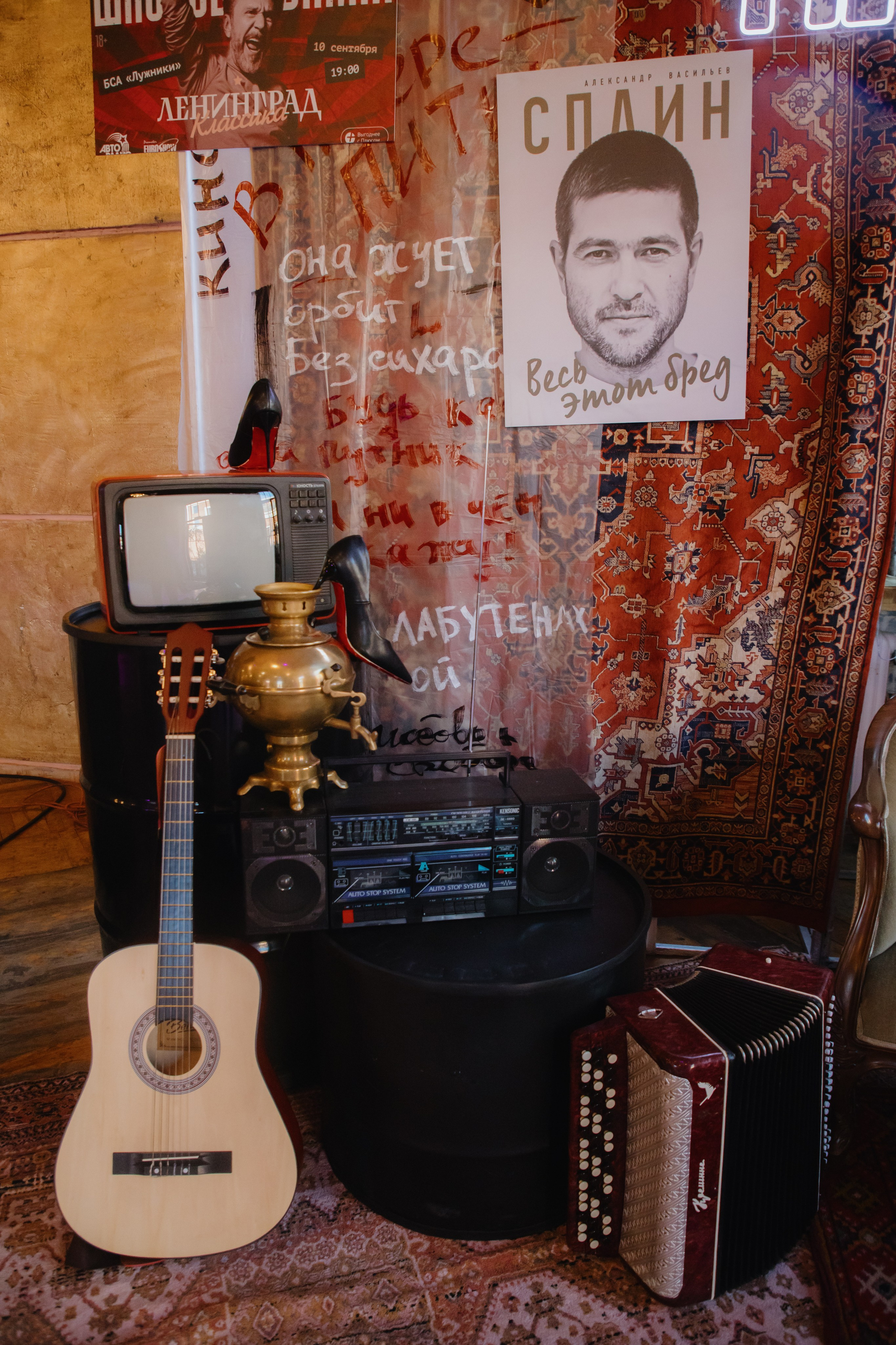 Компания Теле 2. Фотограф в Москве и Санкт-Петербурге Дарина