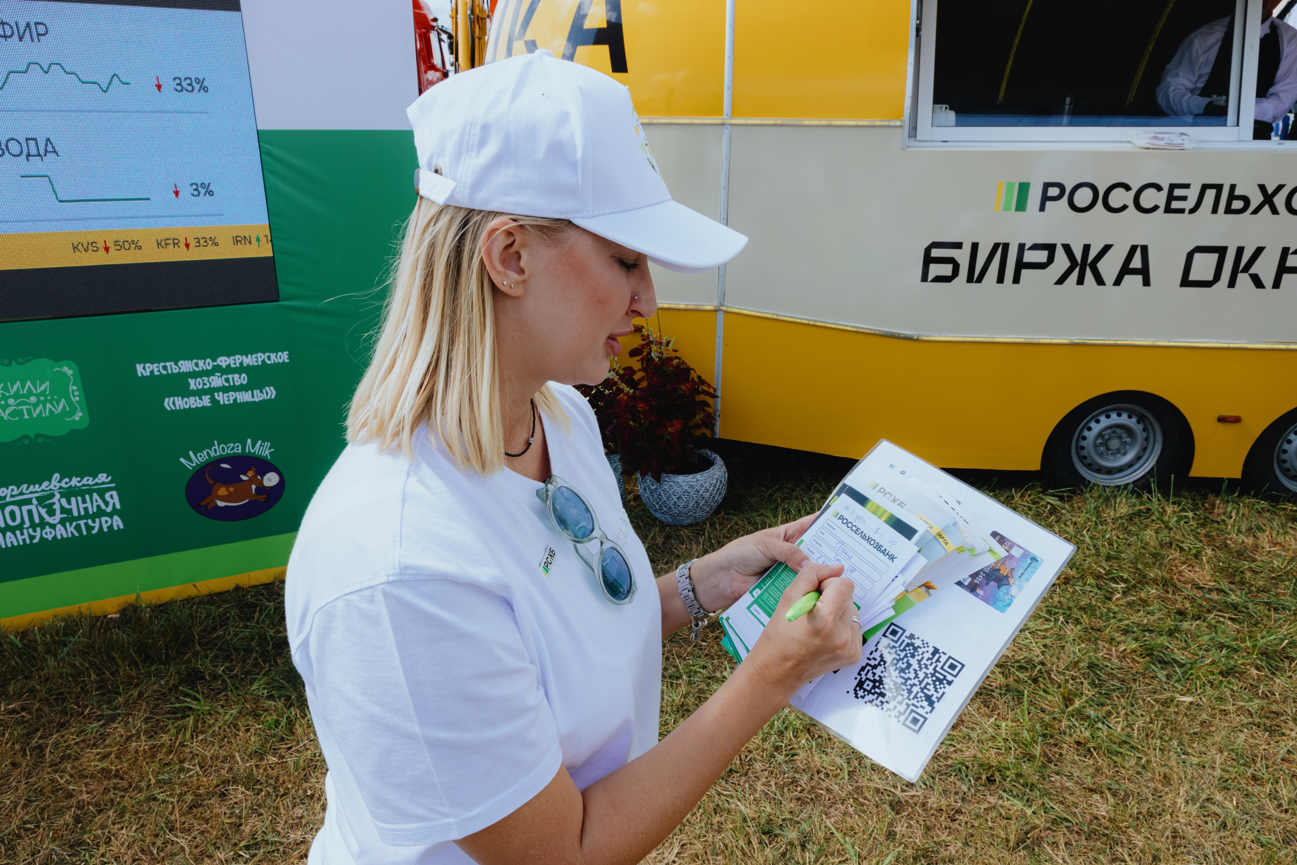 Россельхозбанк. Фотограф в Москве и Санкт-Петербурге Дарина