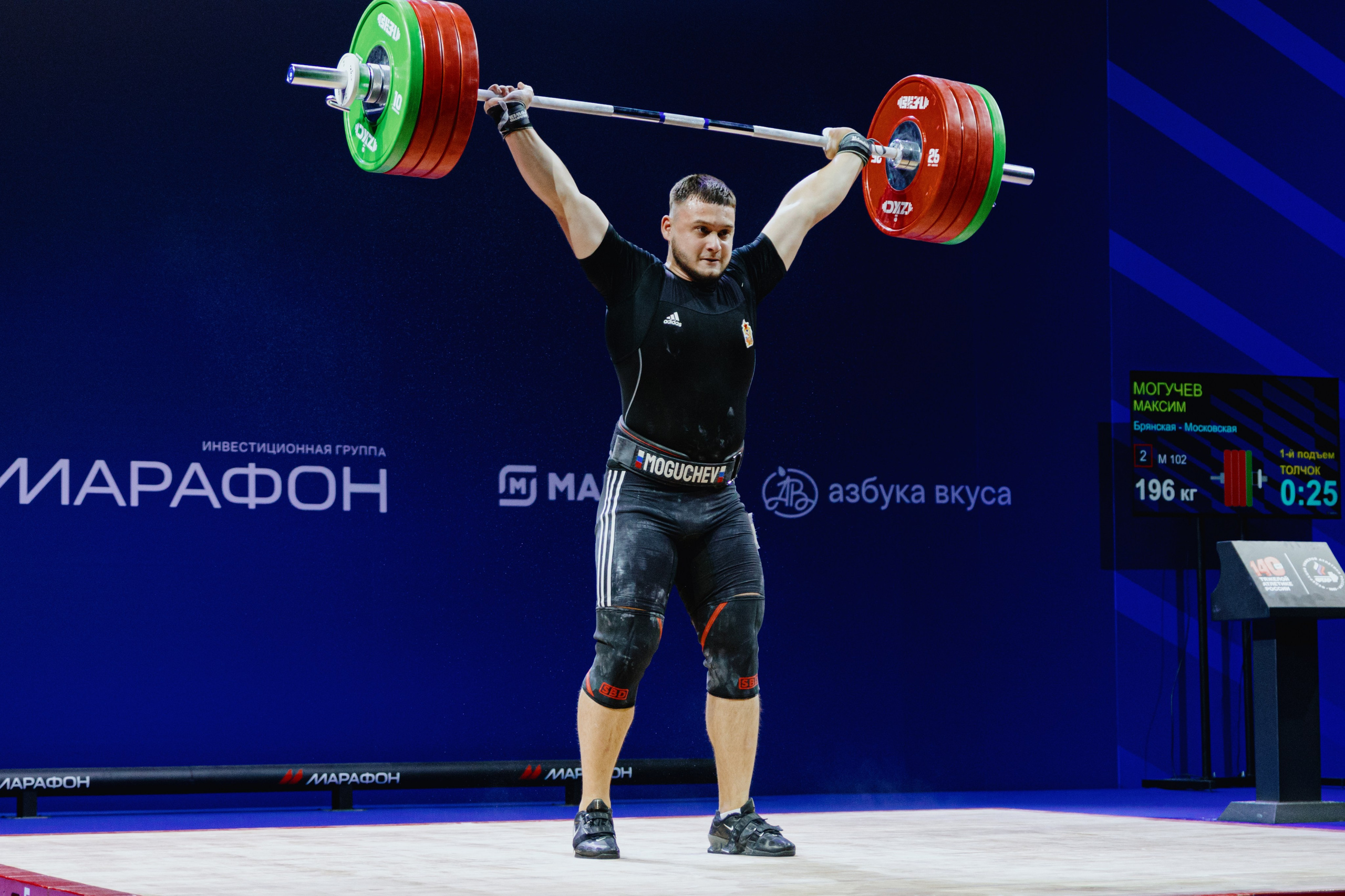 Чемпионат России по тяжелой атлетике 2025. Фотограф в Москве и Санкт-Петербурге Дарина